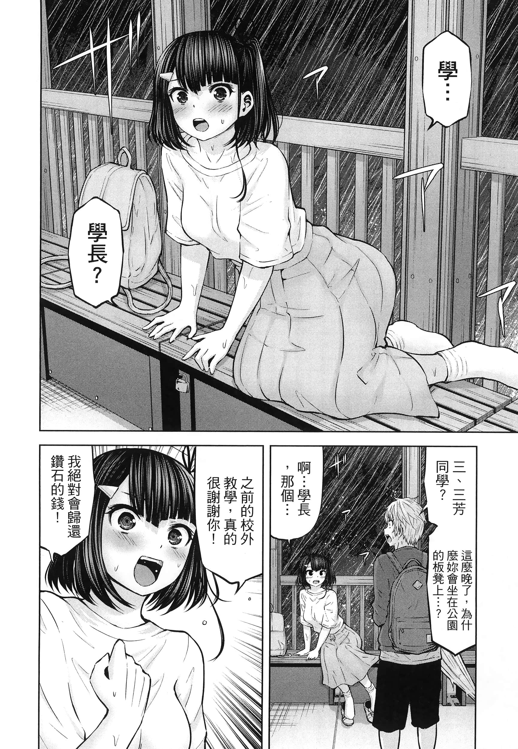 Page 122