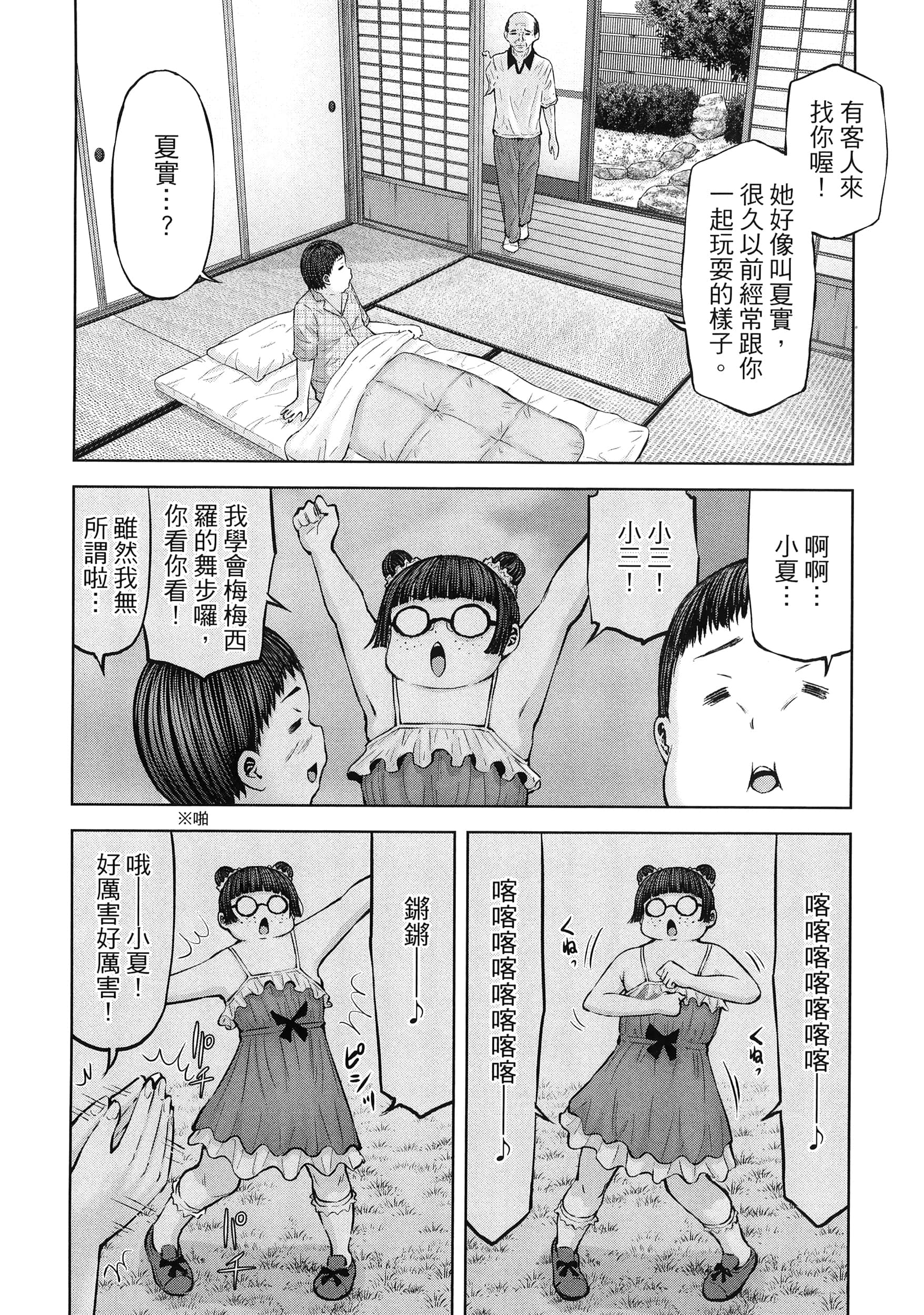 Page 134