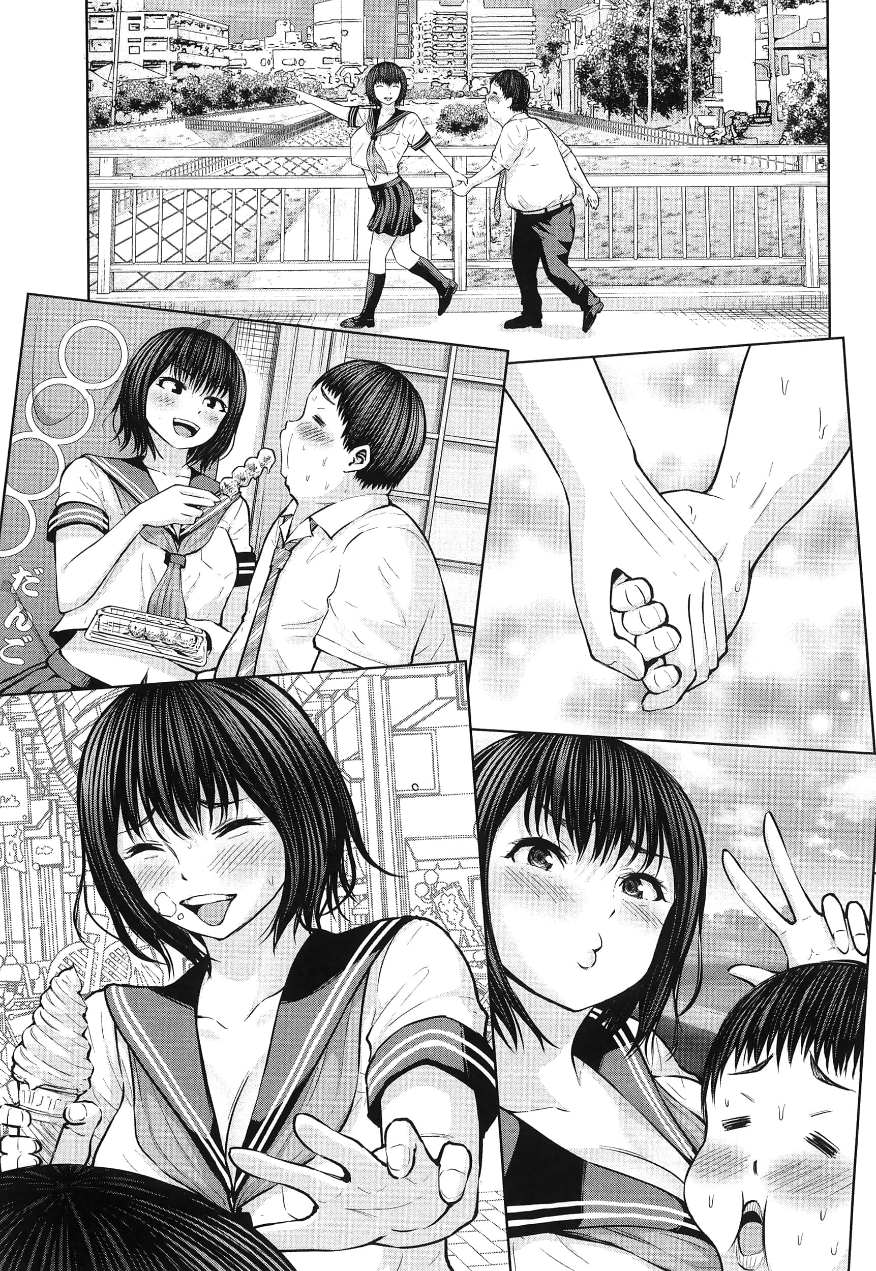 Page 143