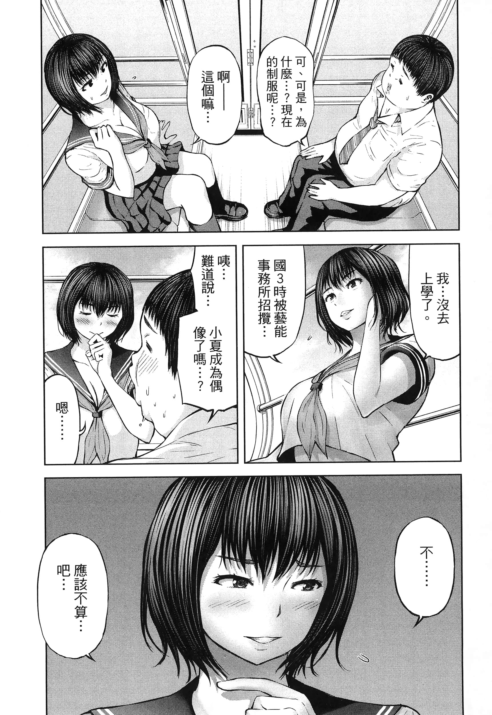 Page 145