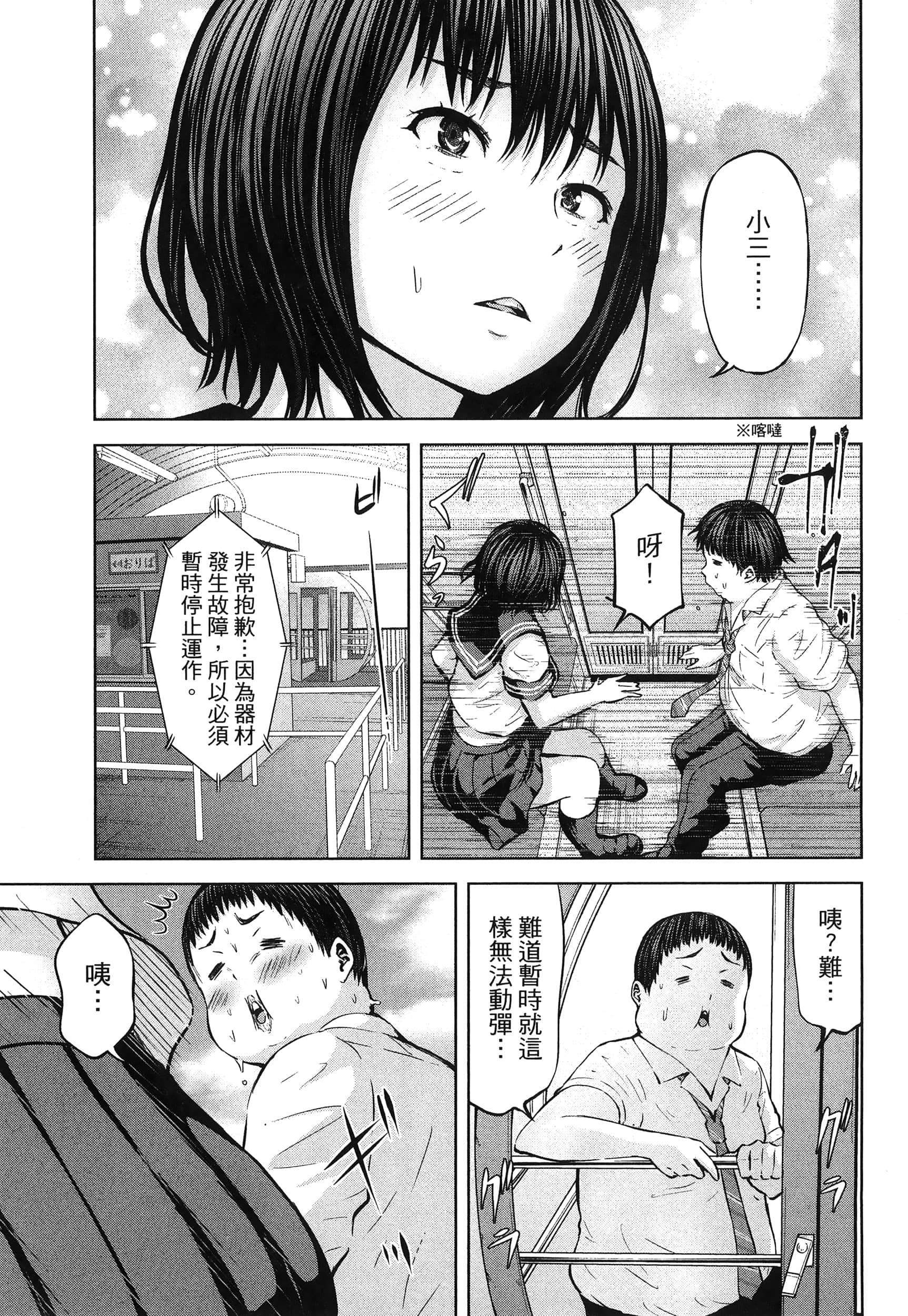 Page 149