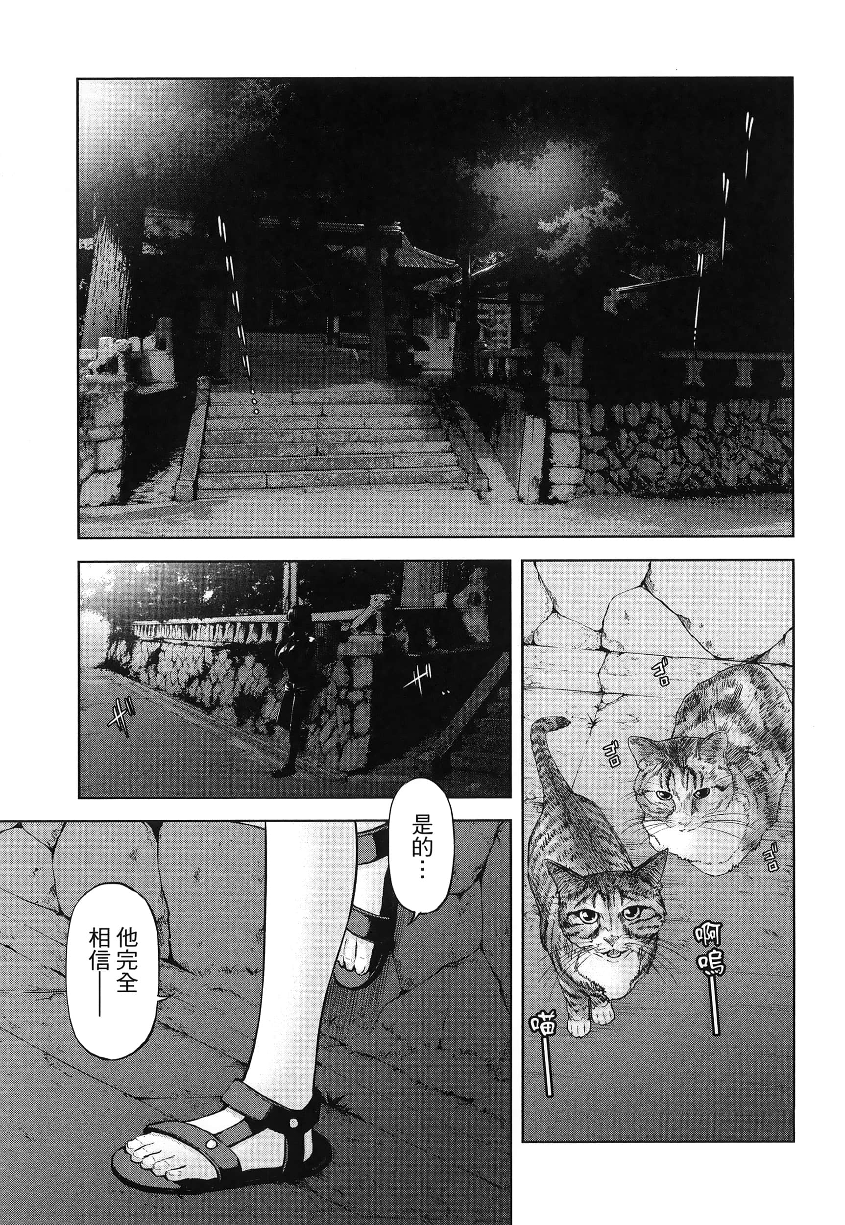 Page 153