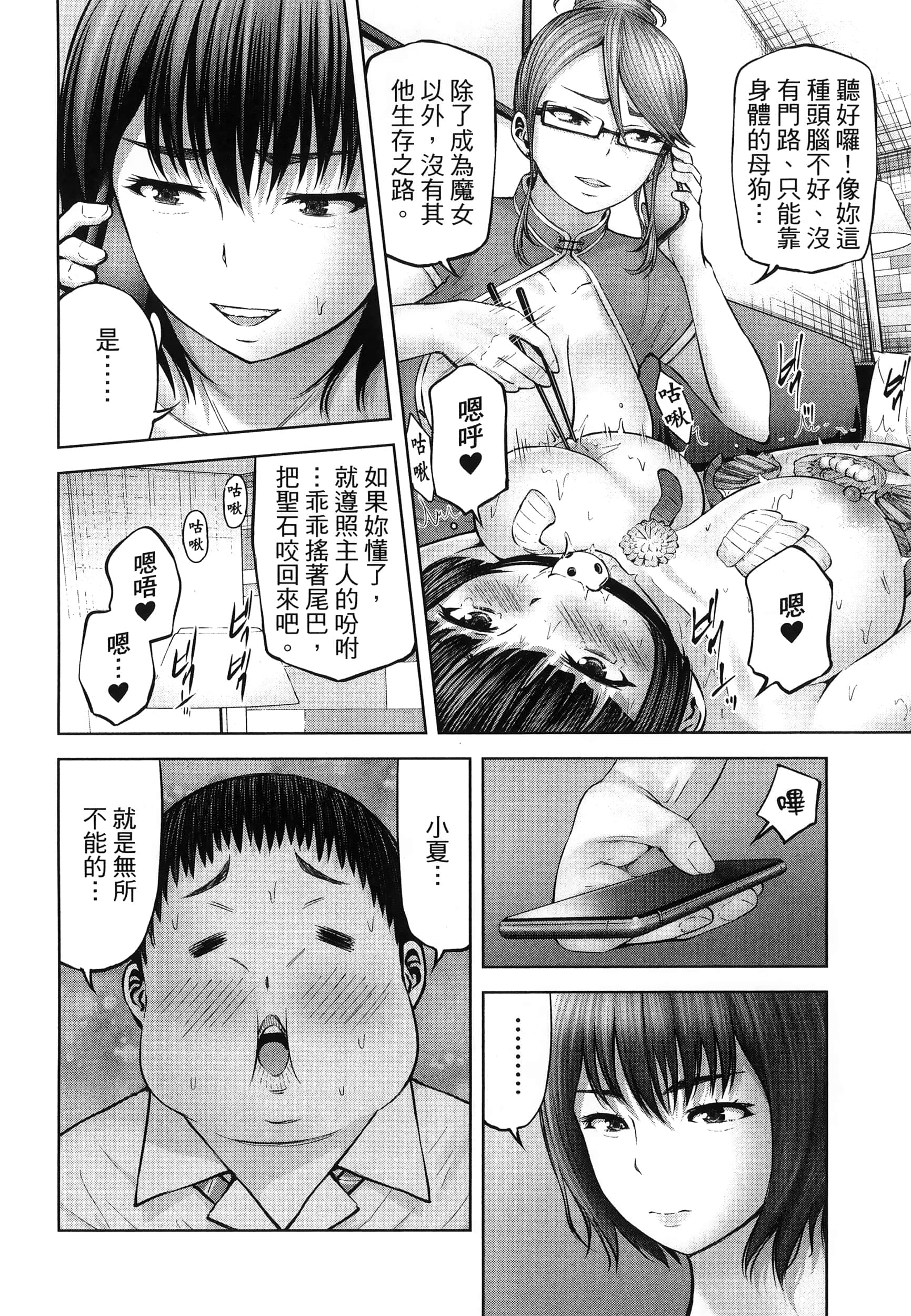 Page 156
