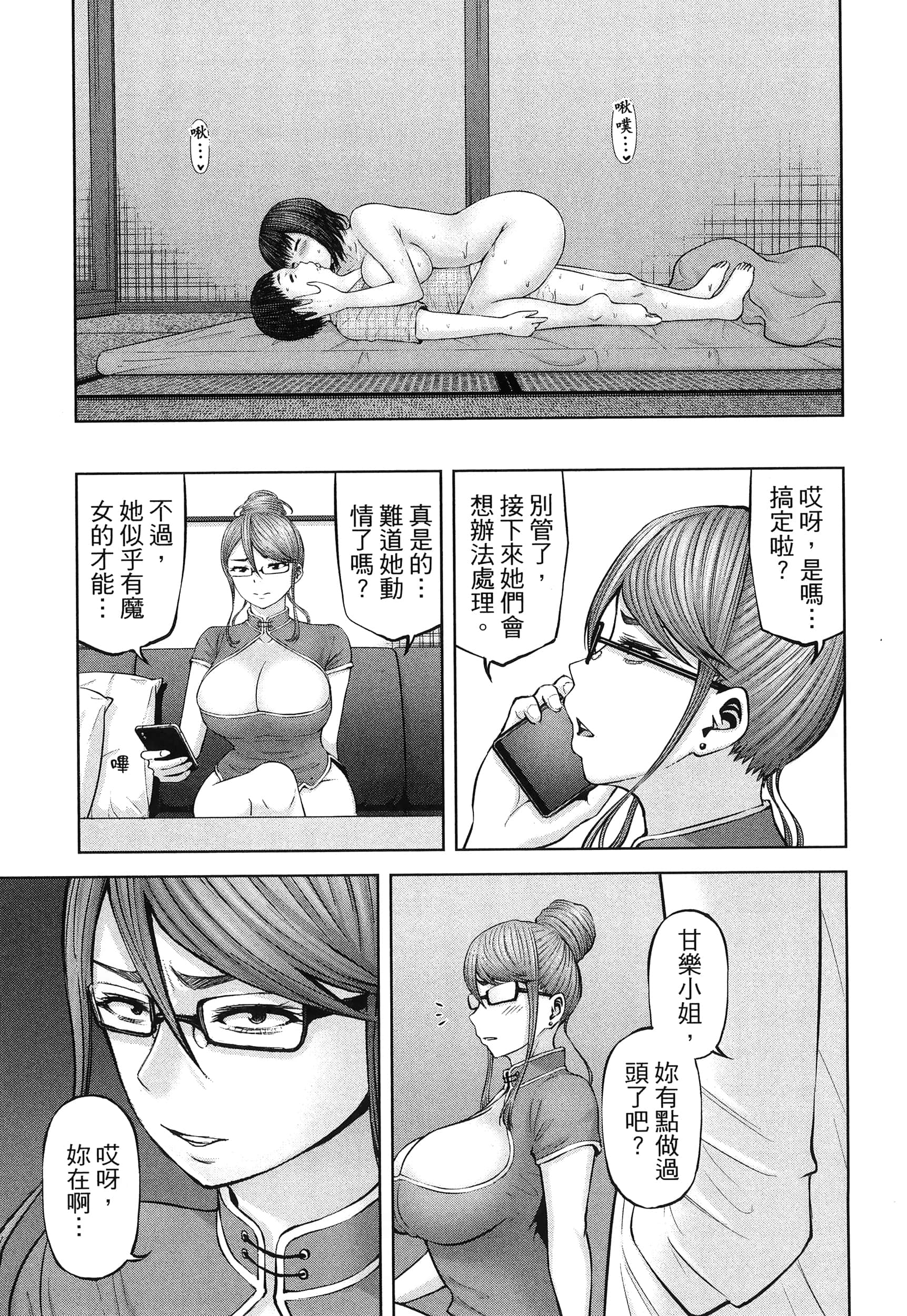 Page 169