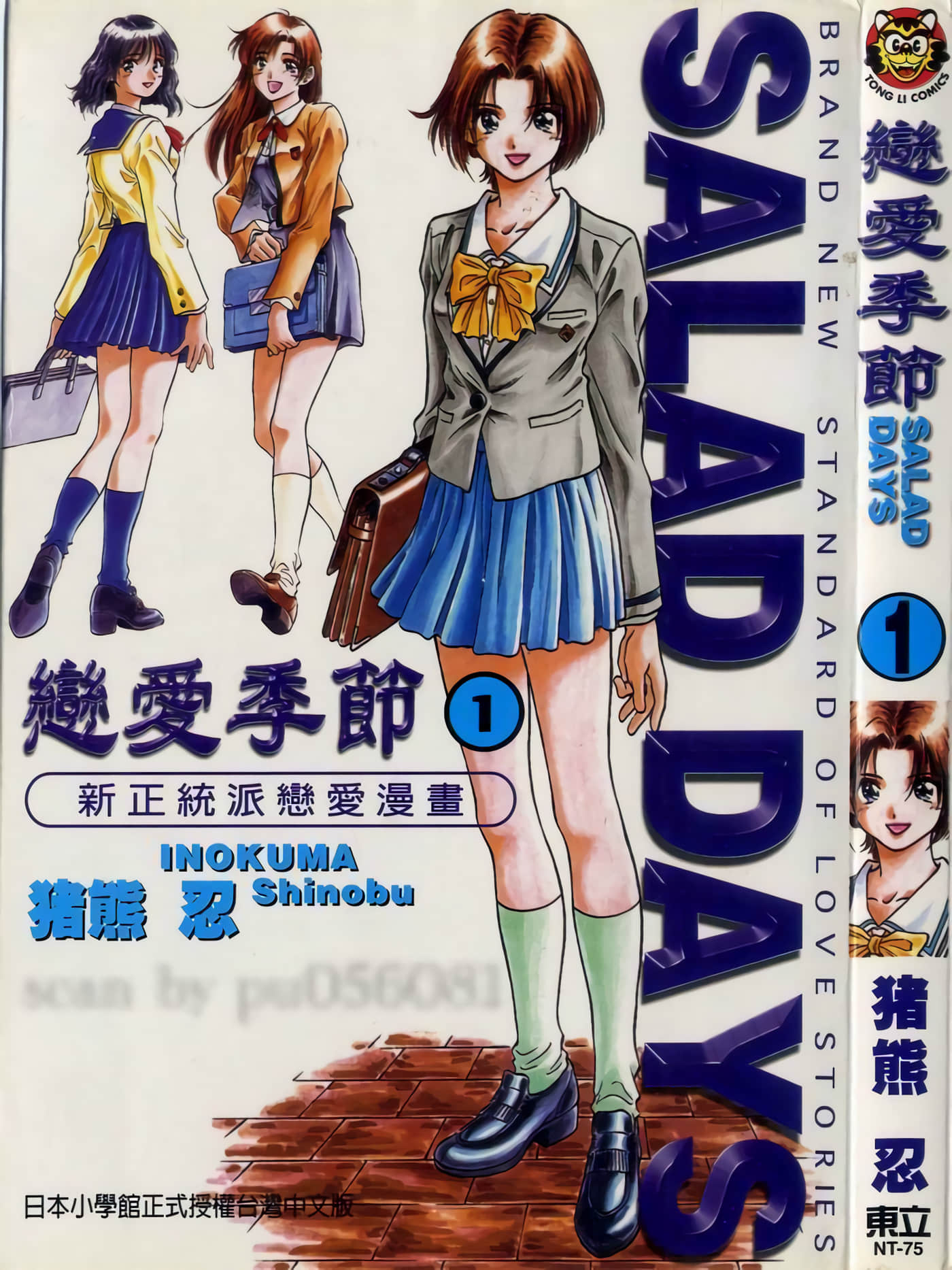 第 1 页