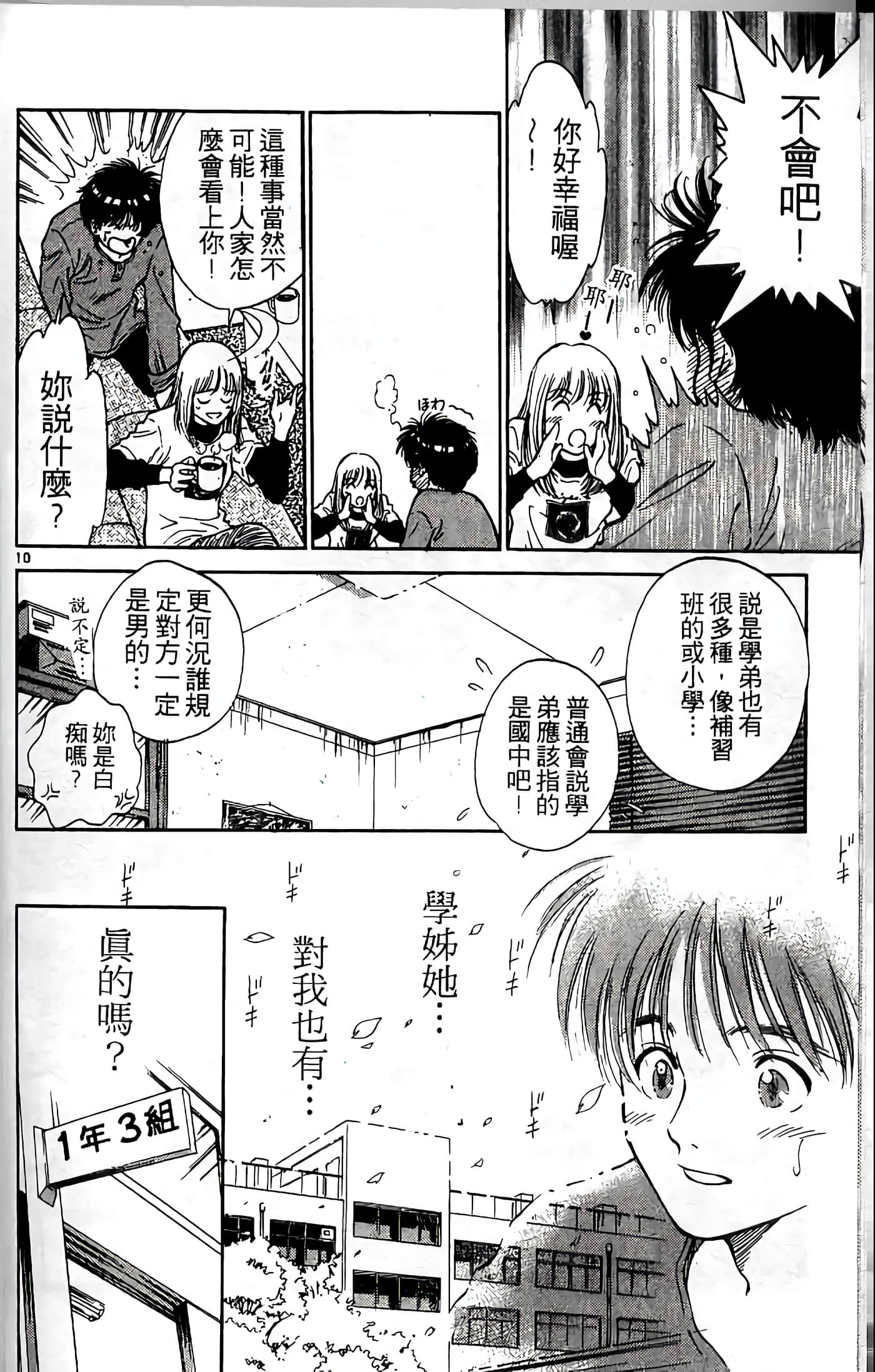 第 15 页