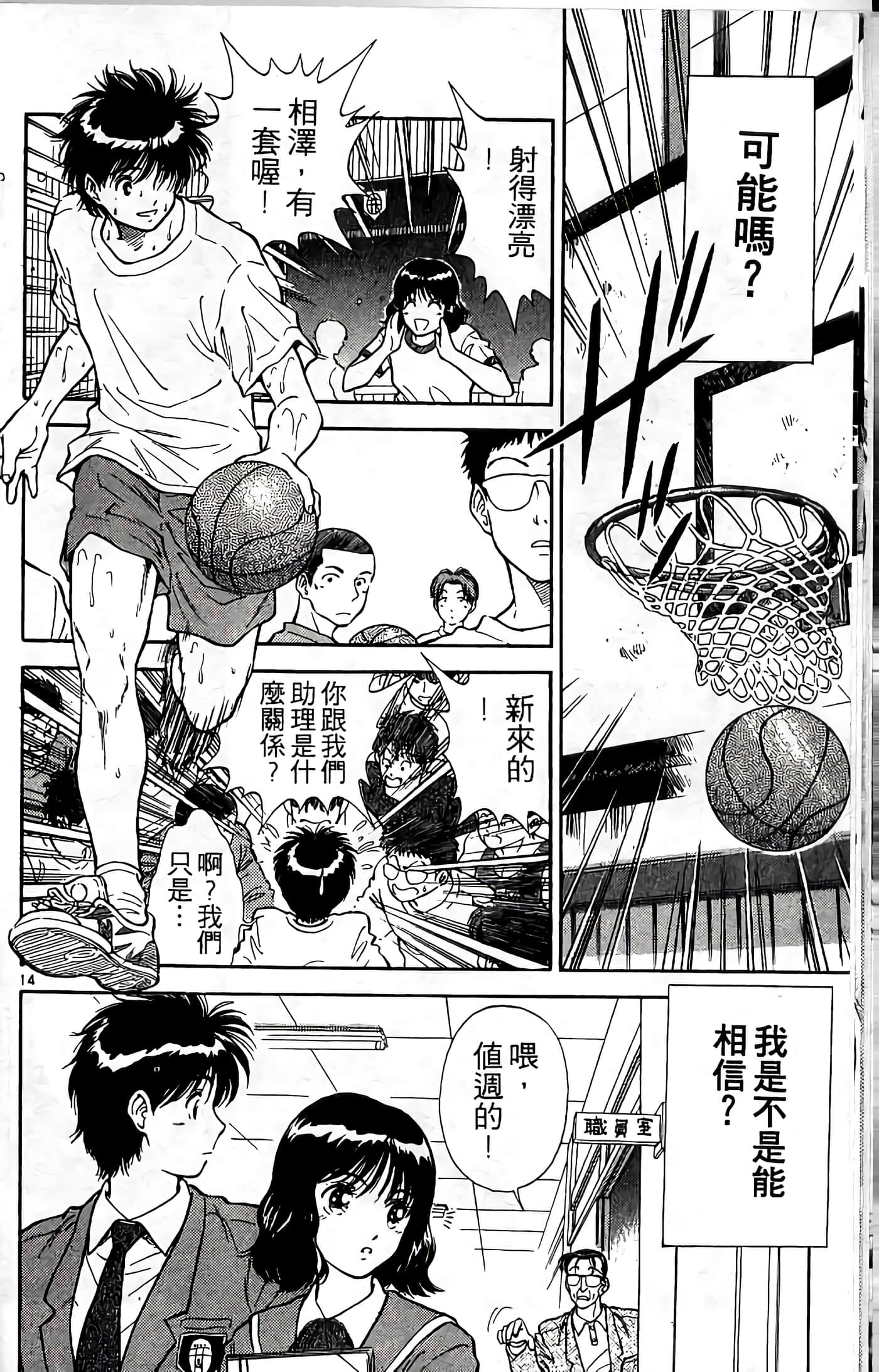 第 19 页