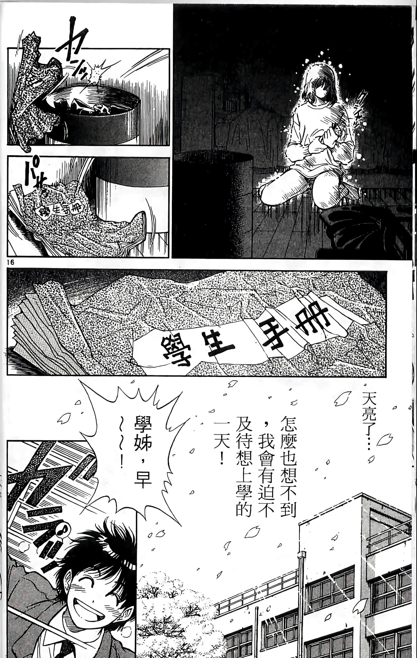 第 21 页
