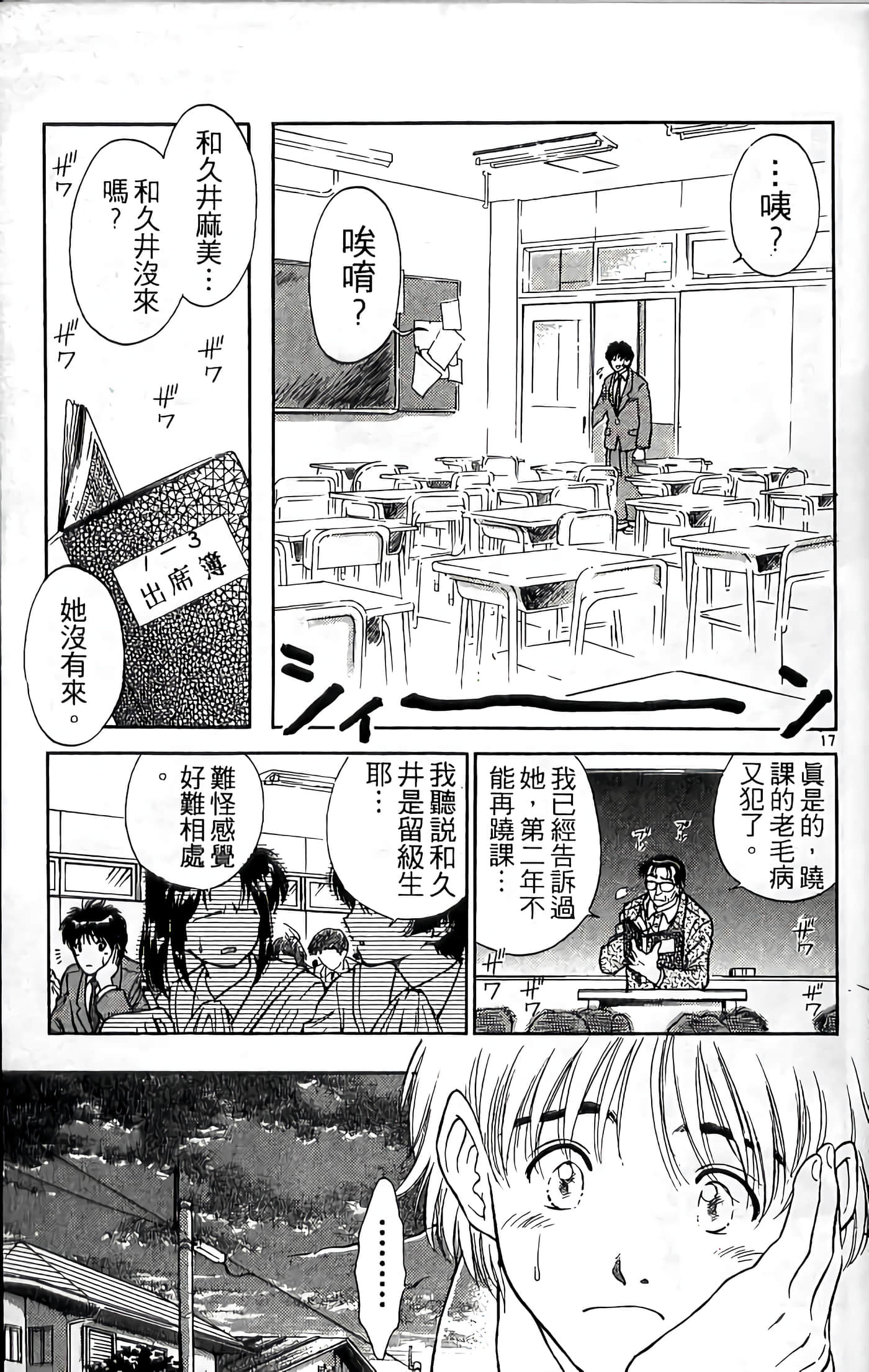 第 22 页
