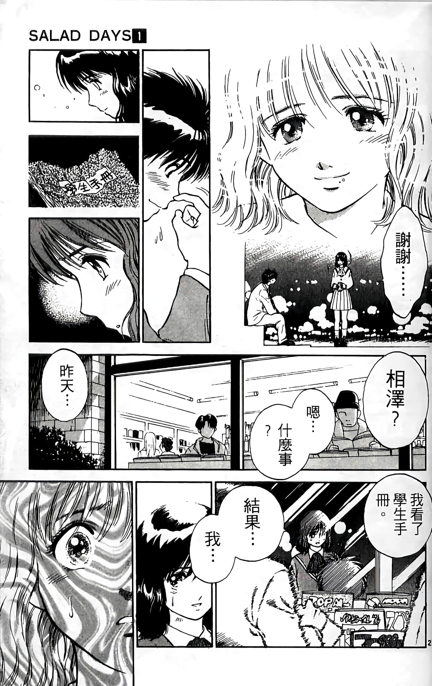 第 26 页