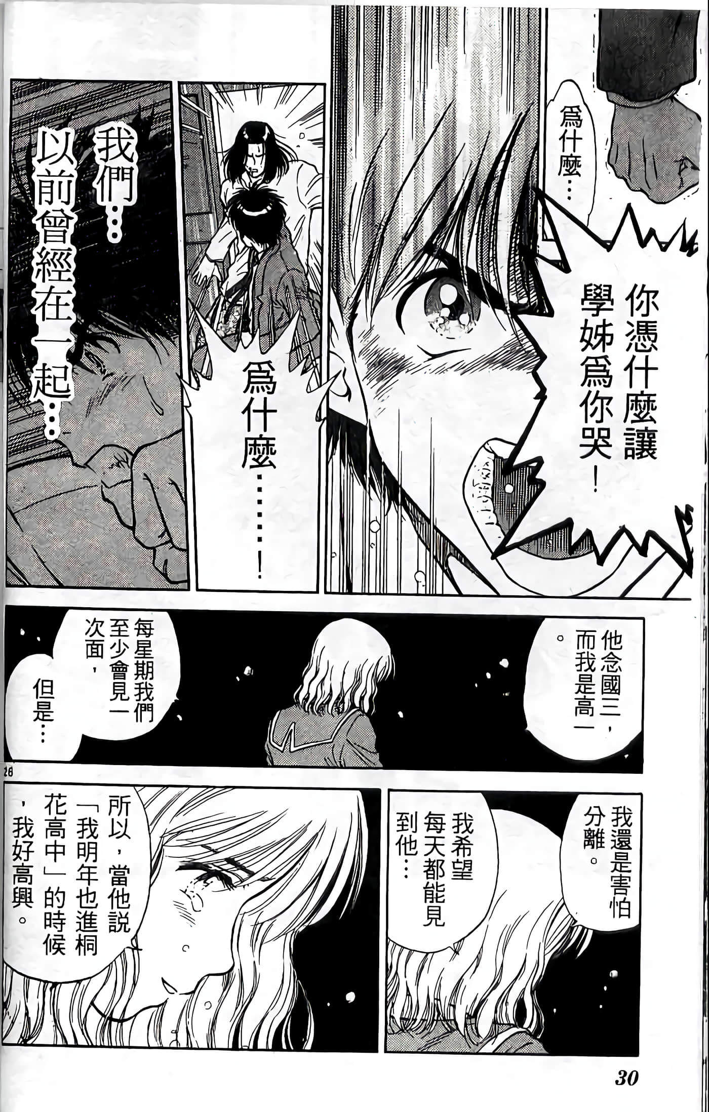 第 31 页