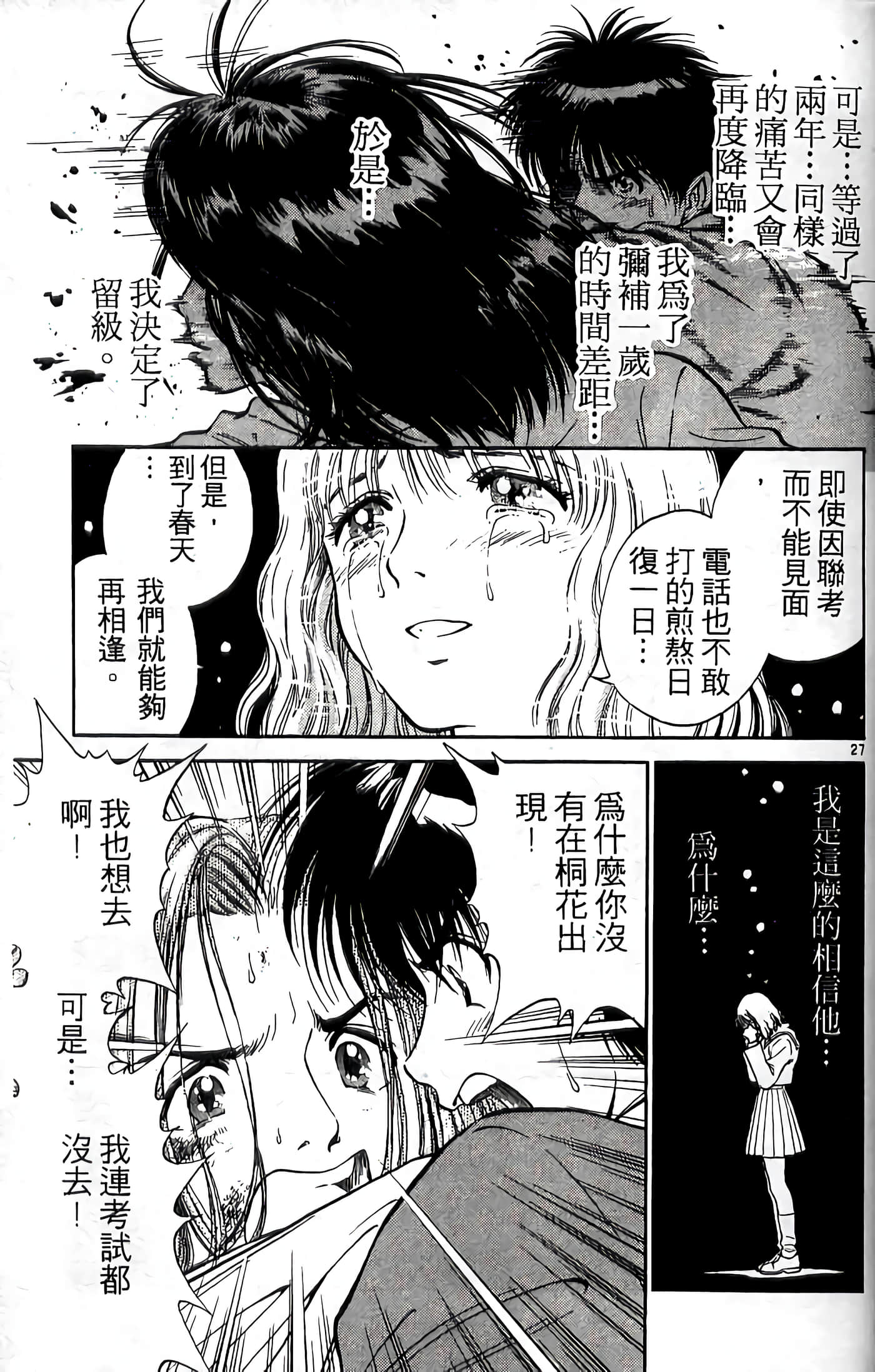 第 32 页