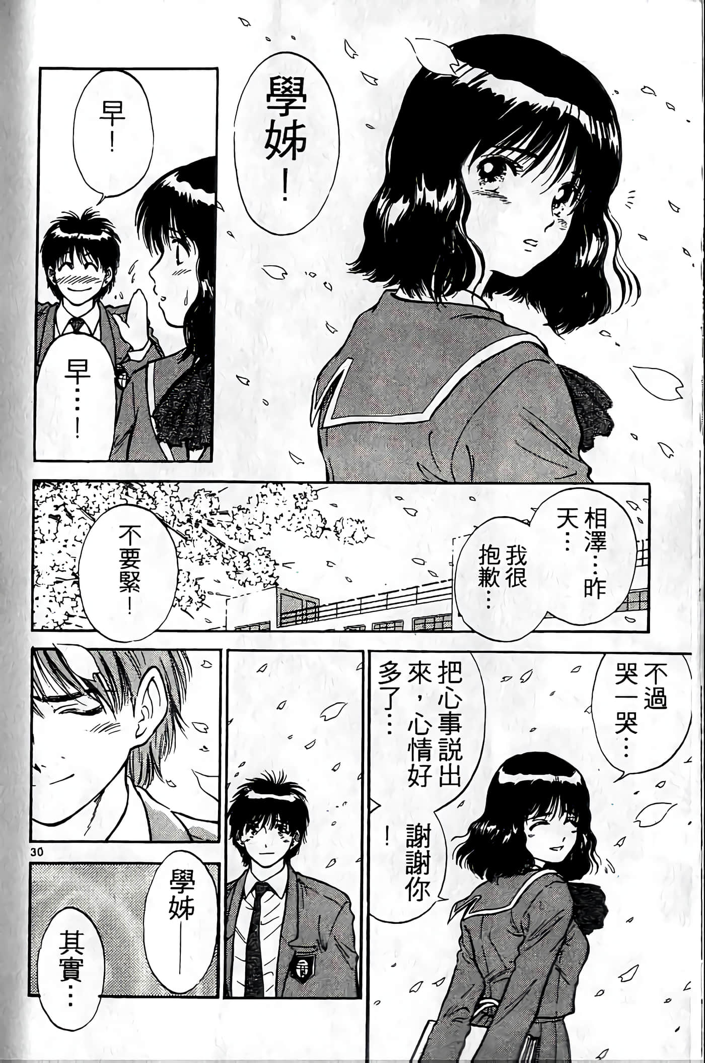 第 35 页