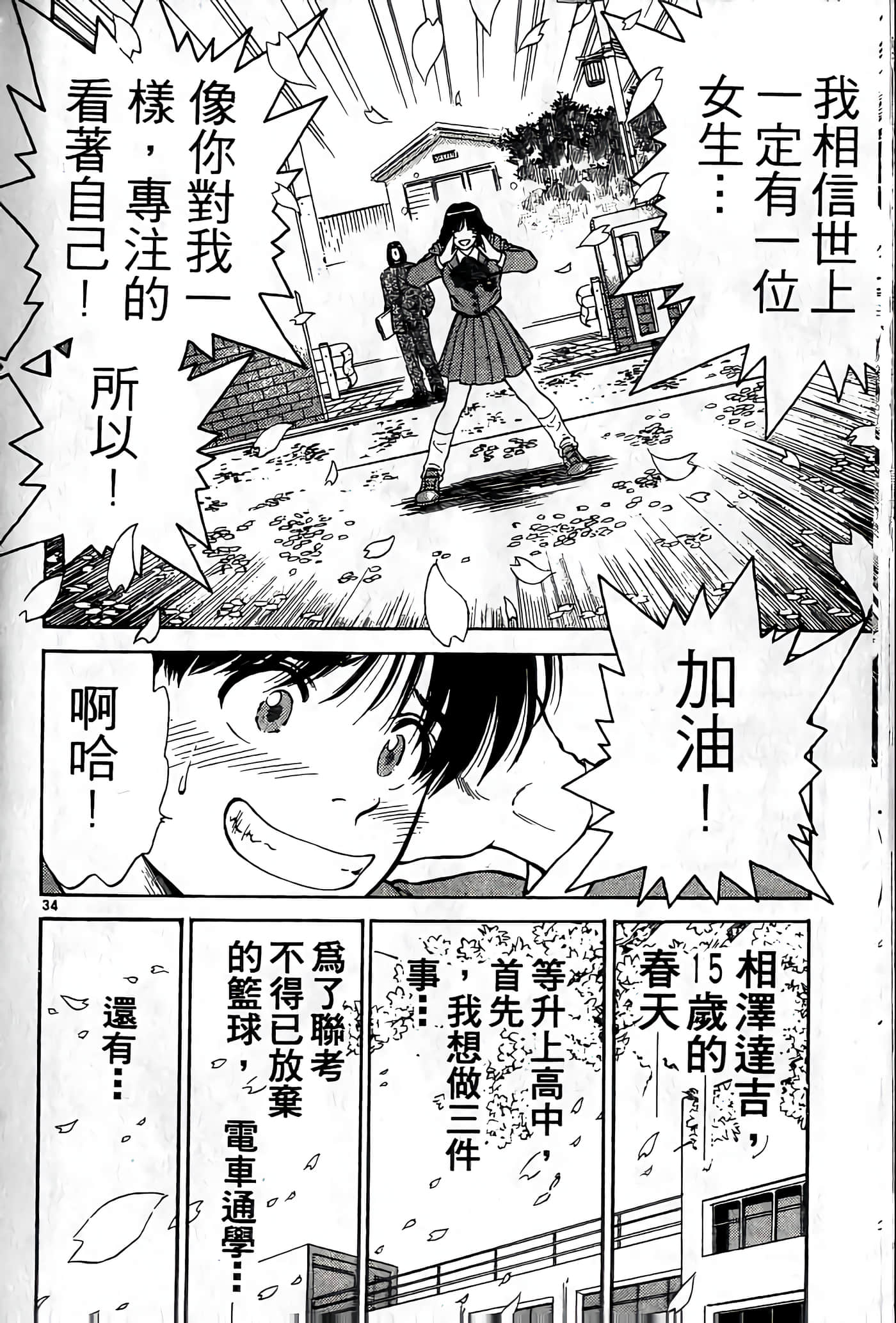 第 39 页