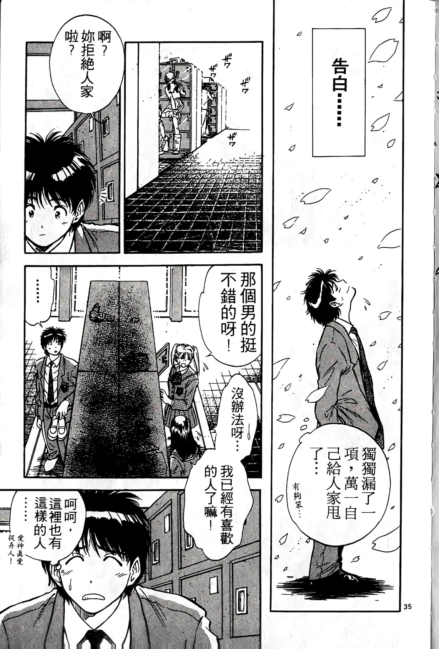 第 40 页