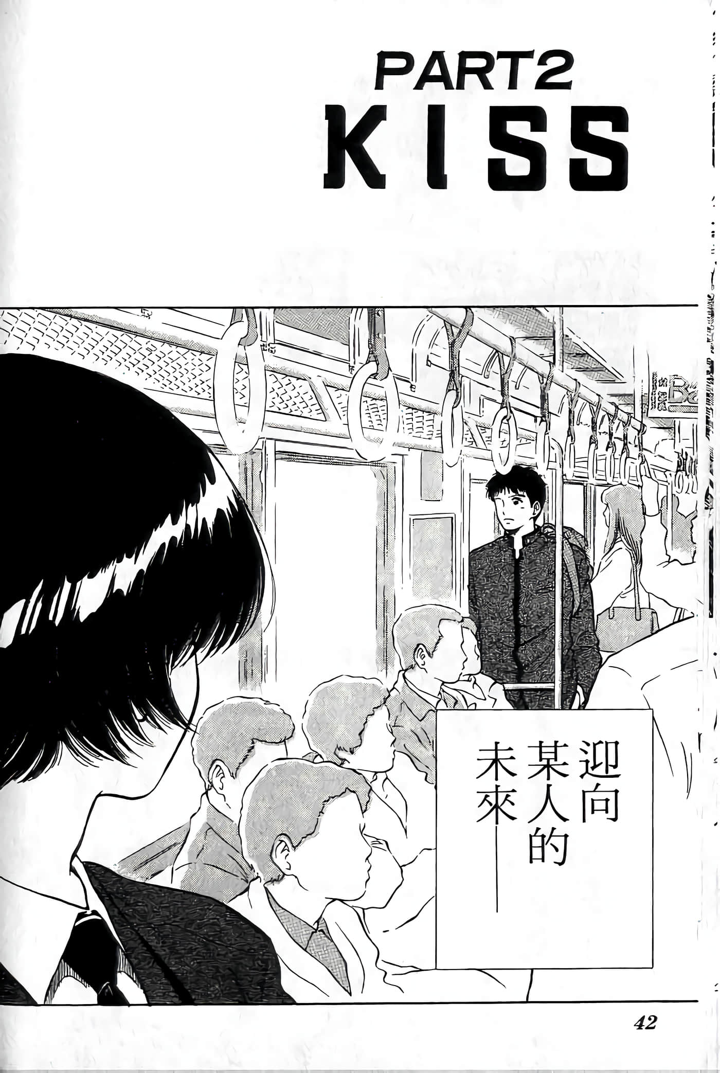 第 43 页
