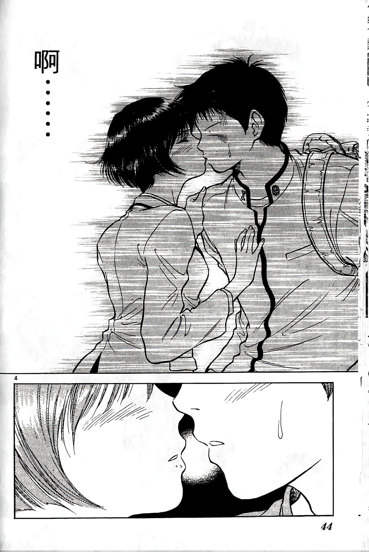 第 45 页