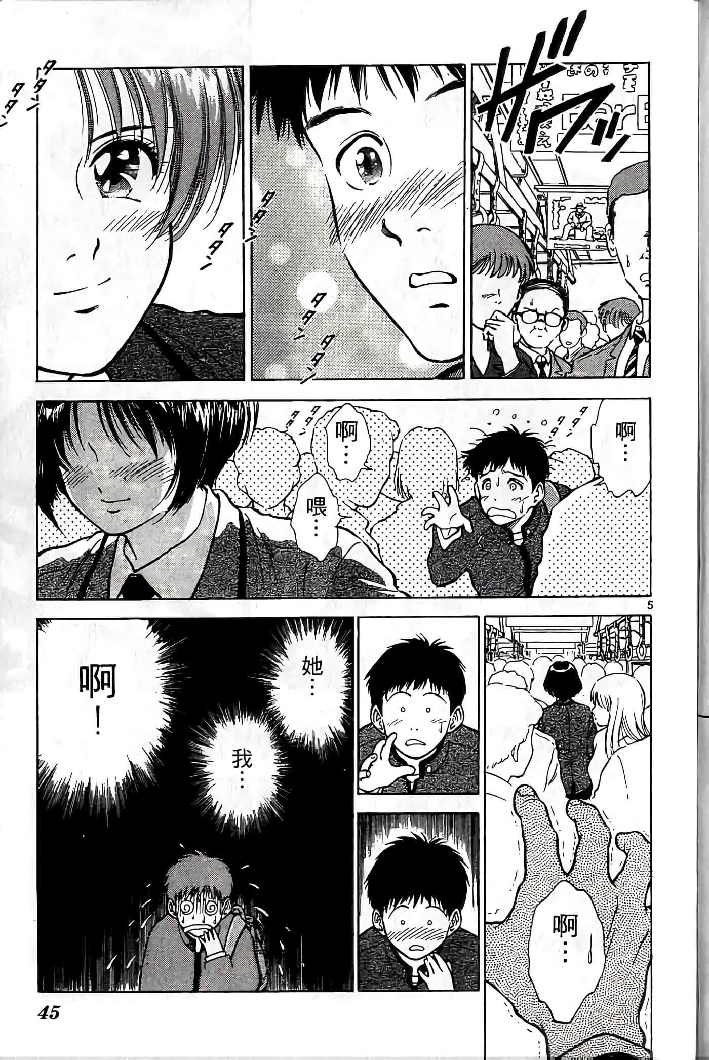 第 46 页