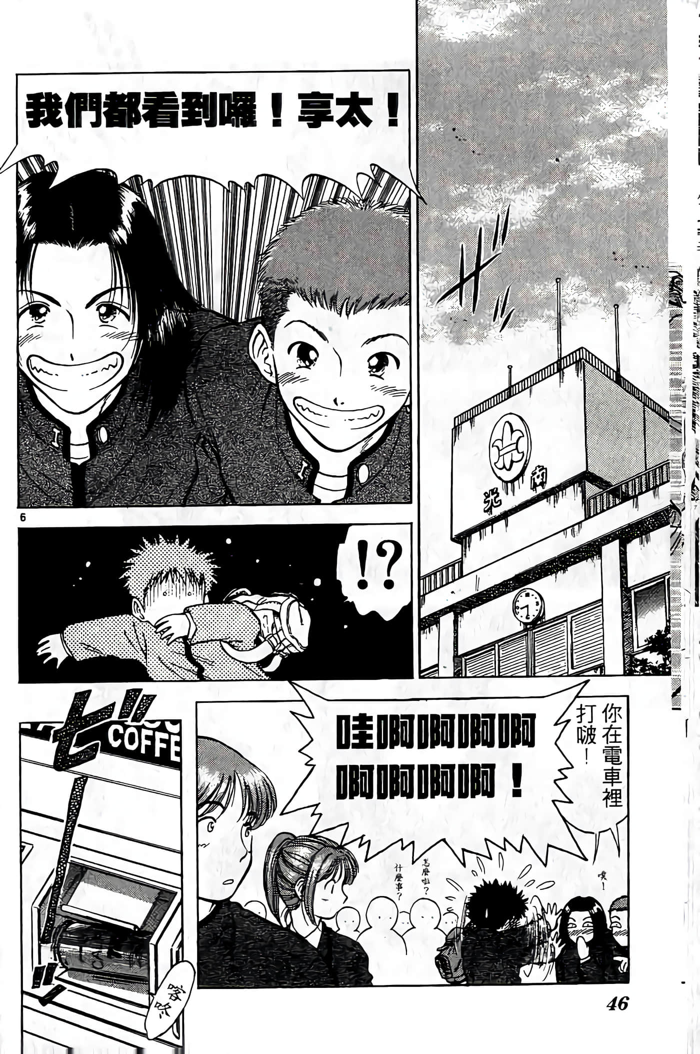 第 47 页