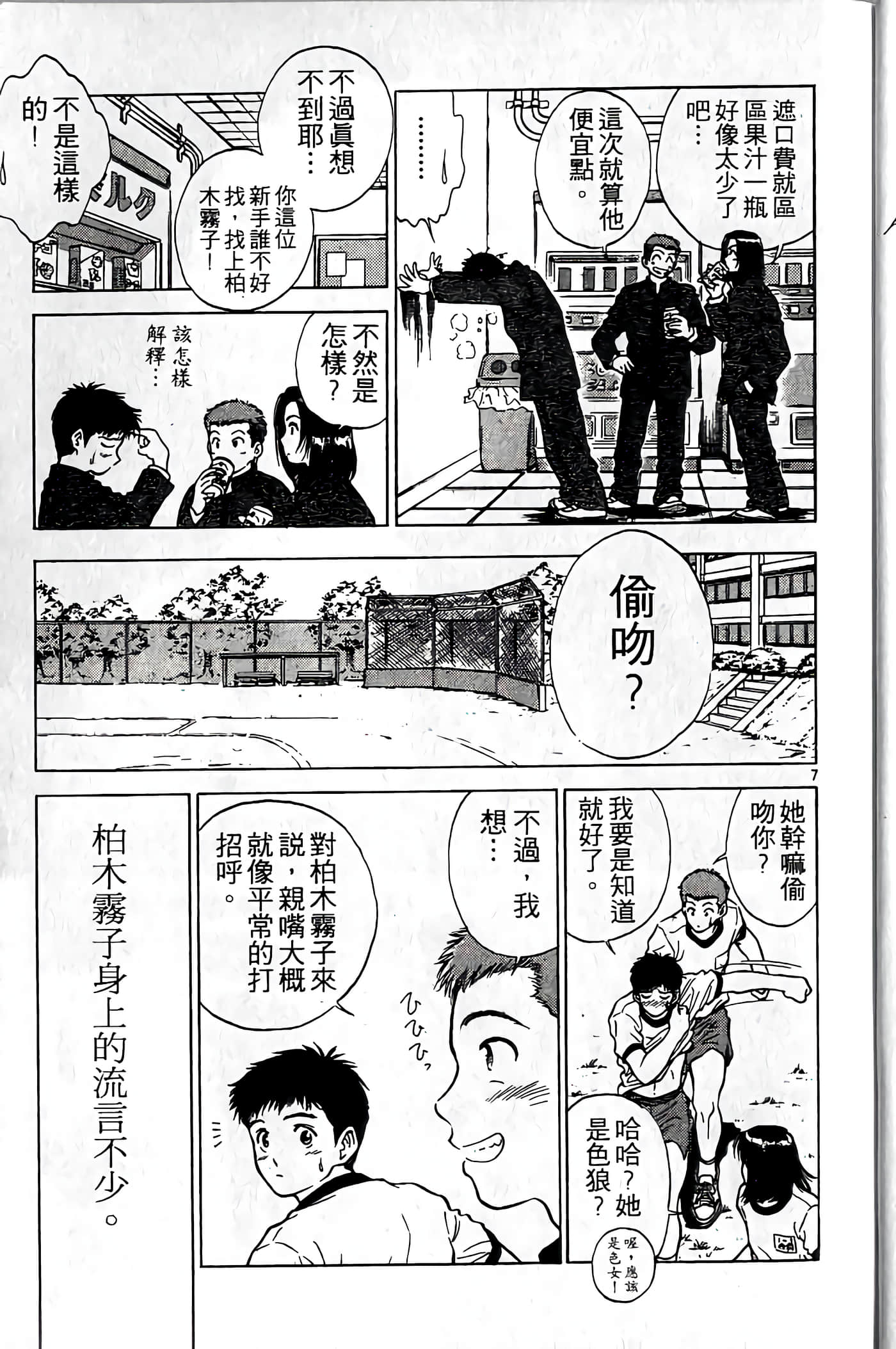 第 48 页