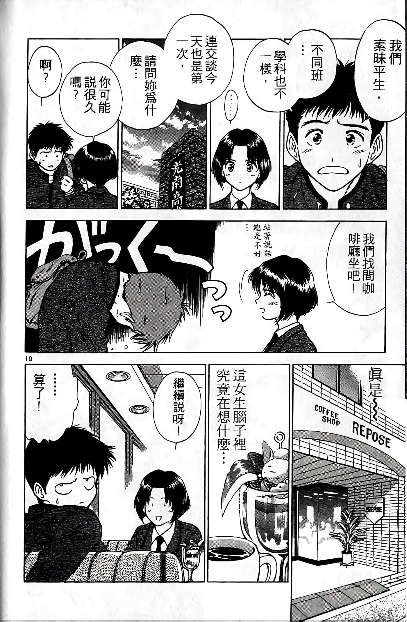 第 51 页