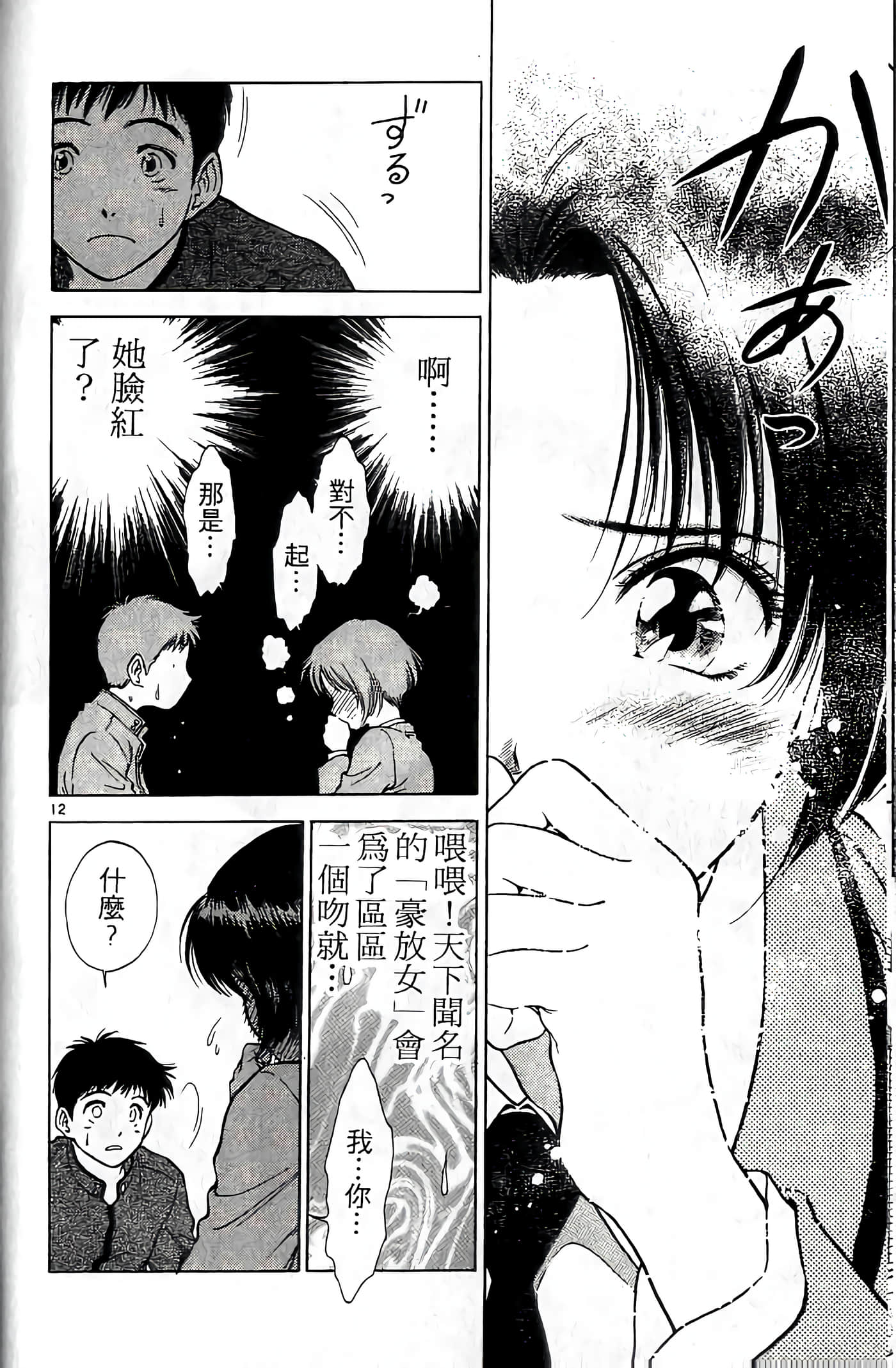 第 53 页