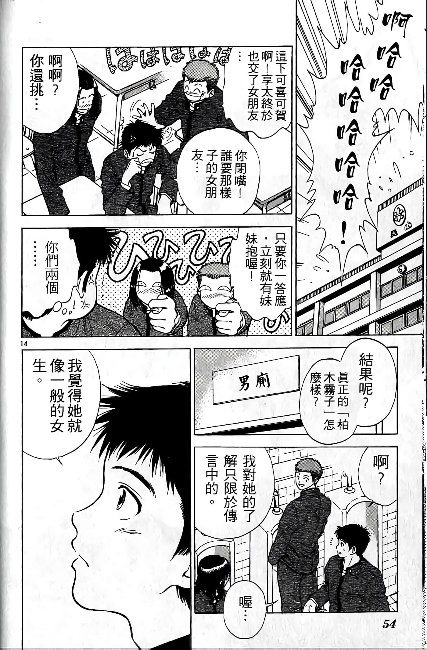 第 55 页