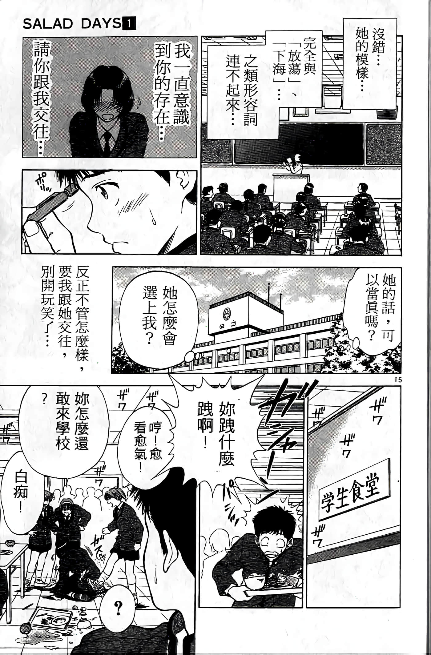 第 56 页