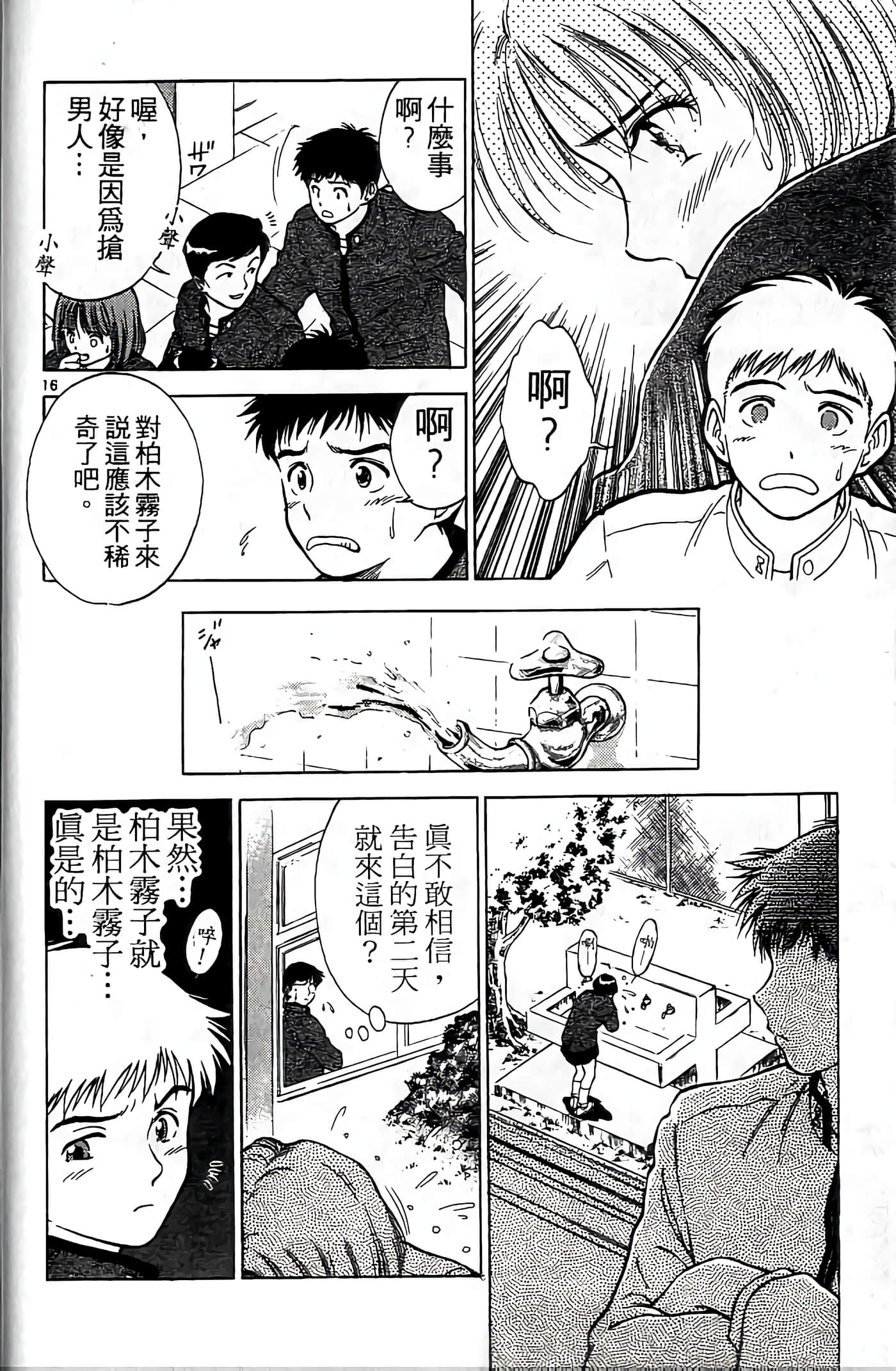 第 57 页