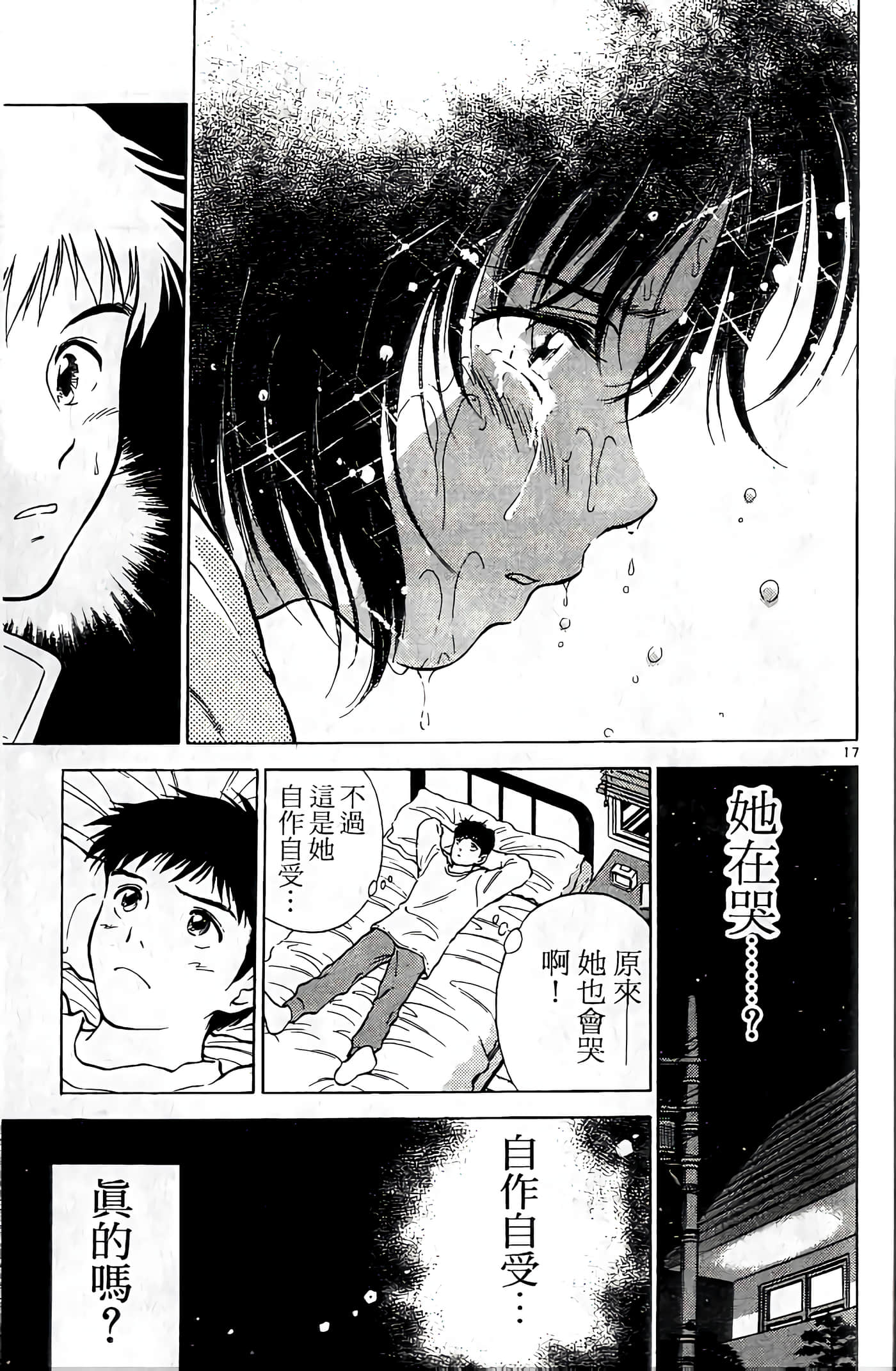 第 58 页
