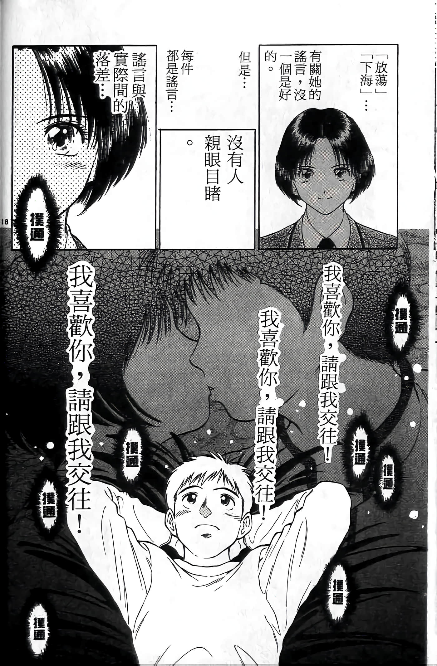 第 59 页