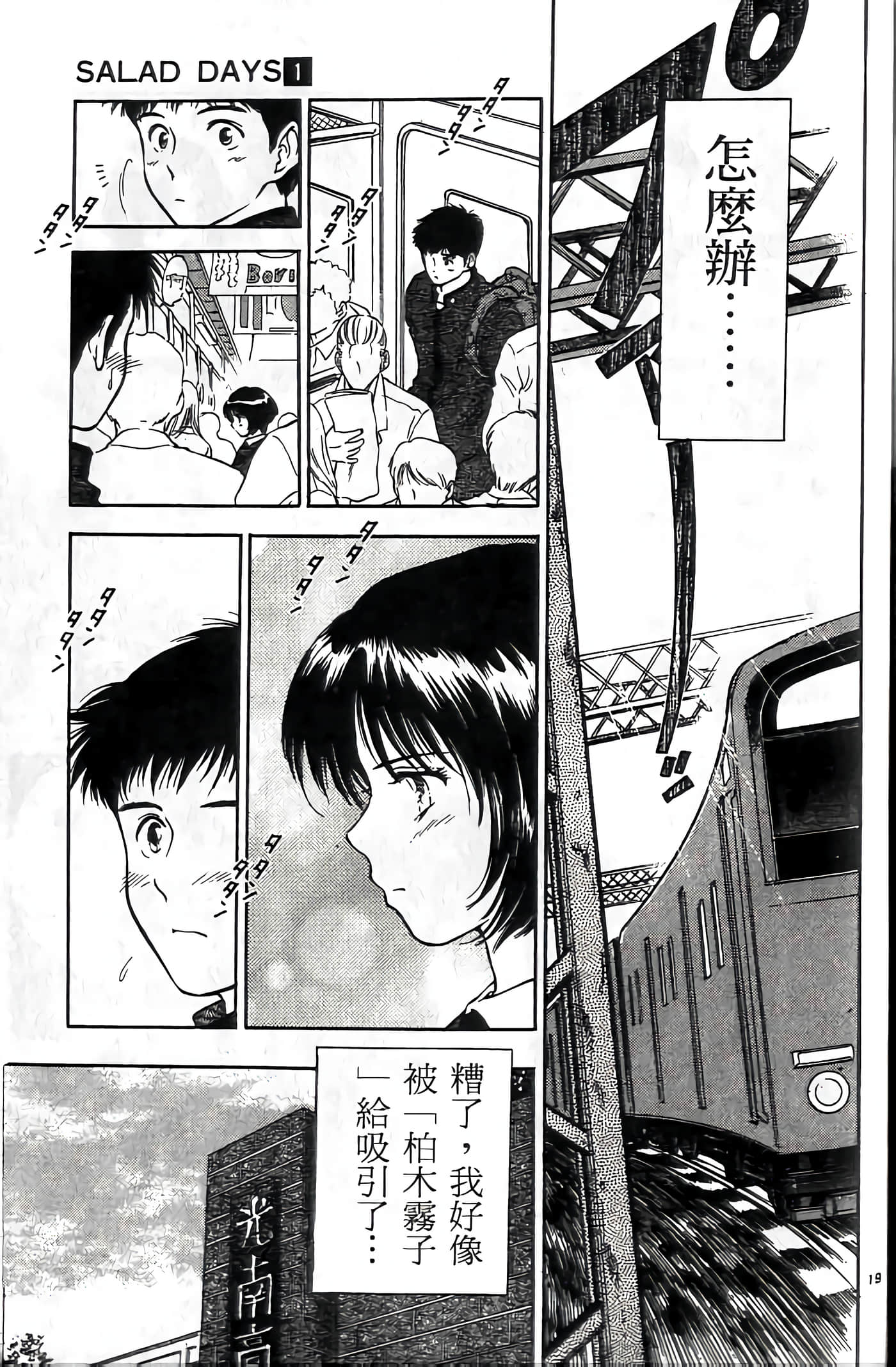第 60 页