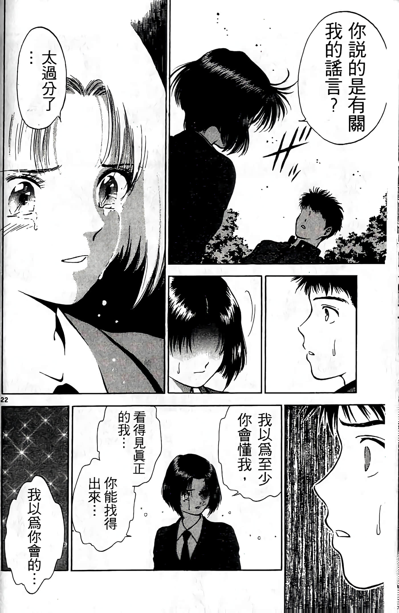 第 63 页