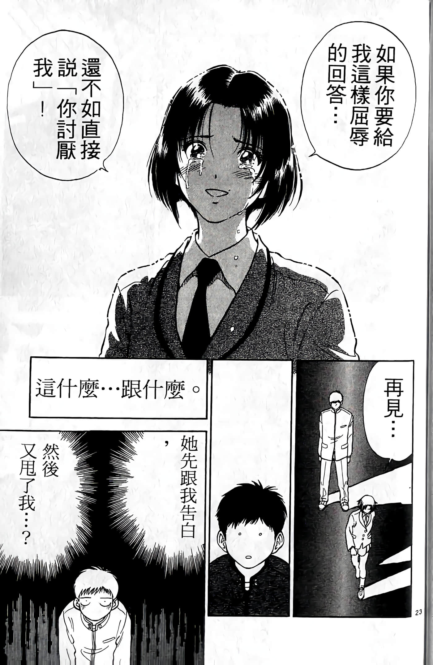 第 64 页