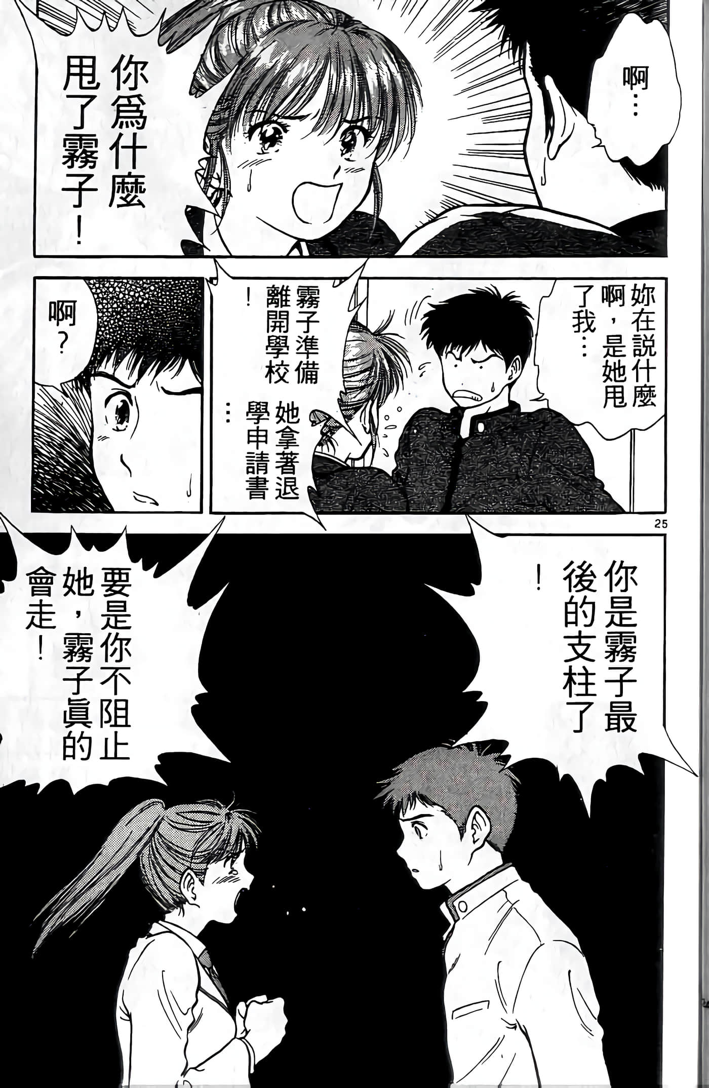 第 66 页