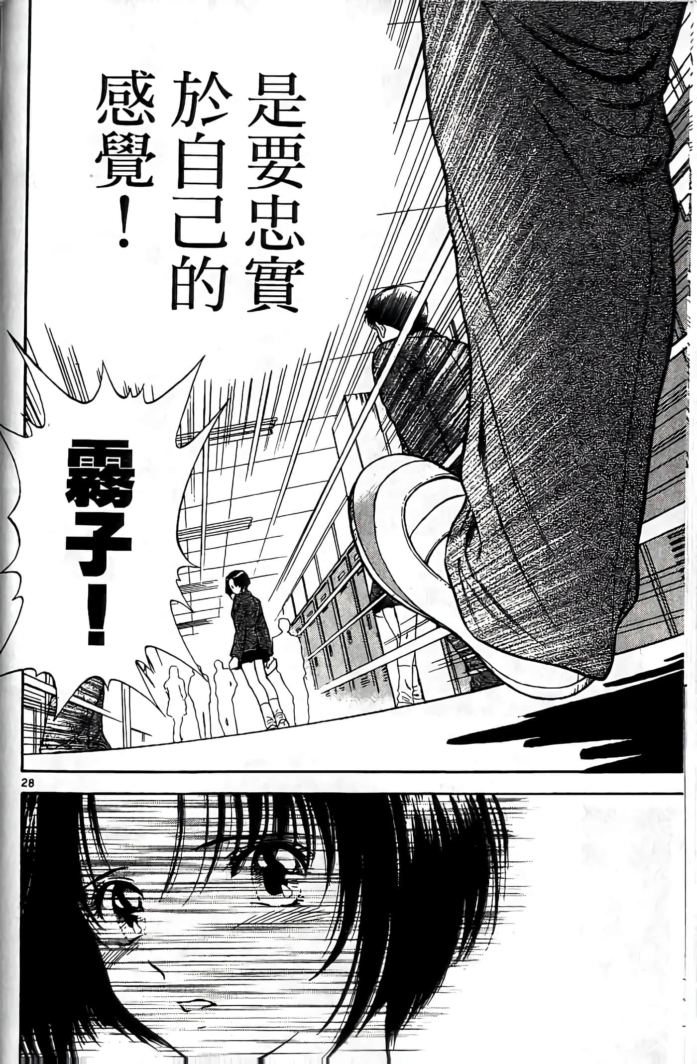 第 69 页