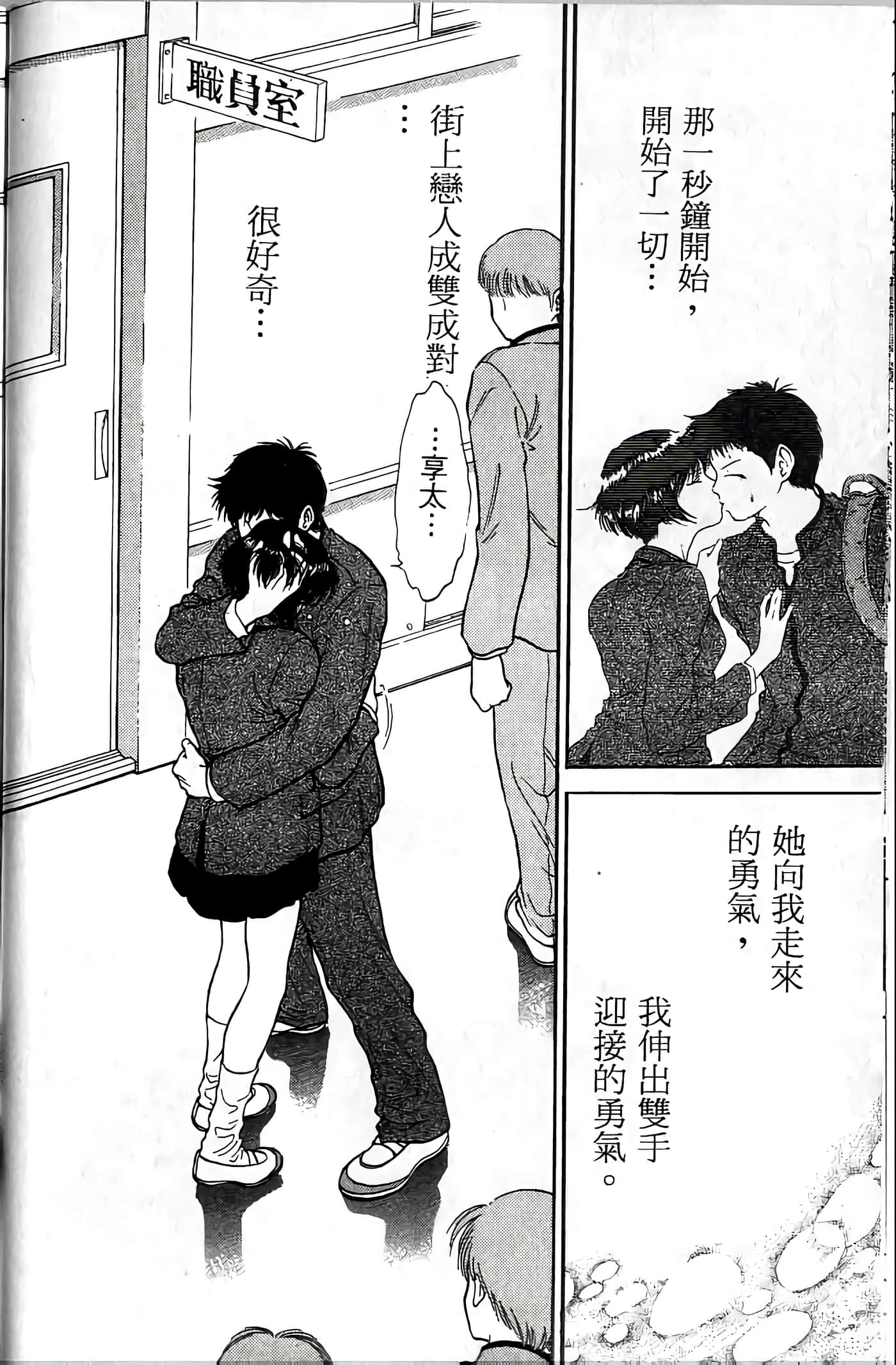 第 71 页