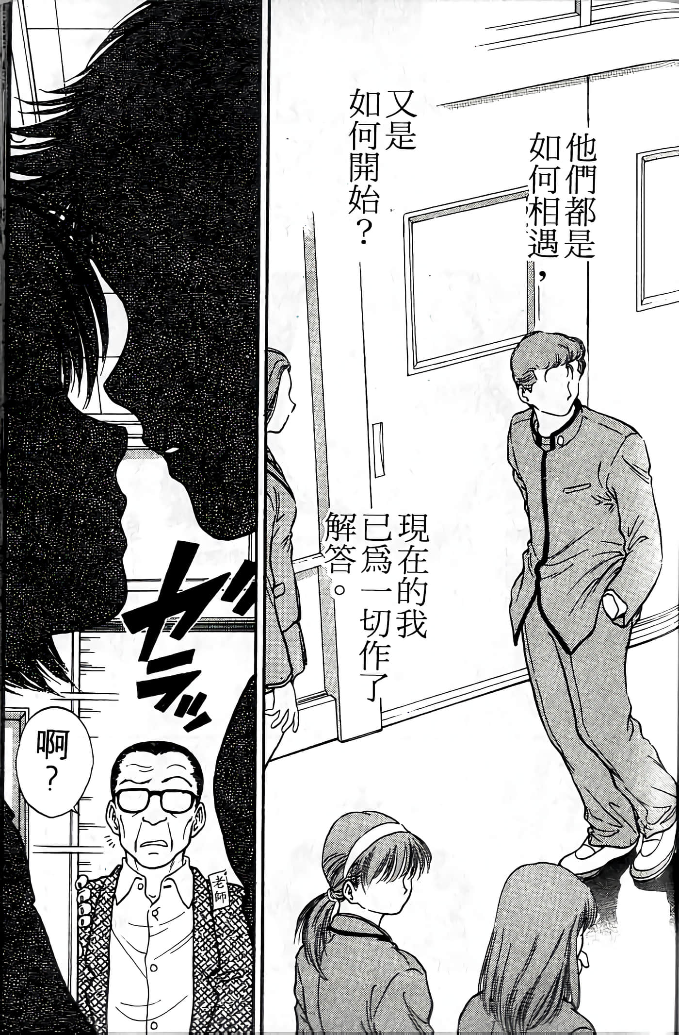 第 72 页