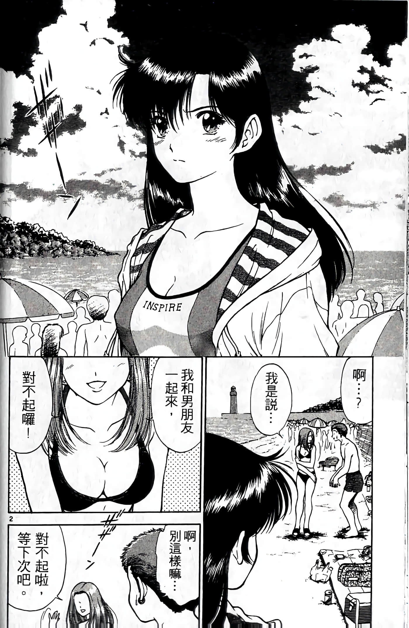 第 75 页