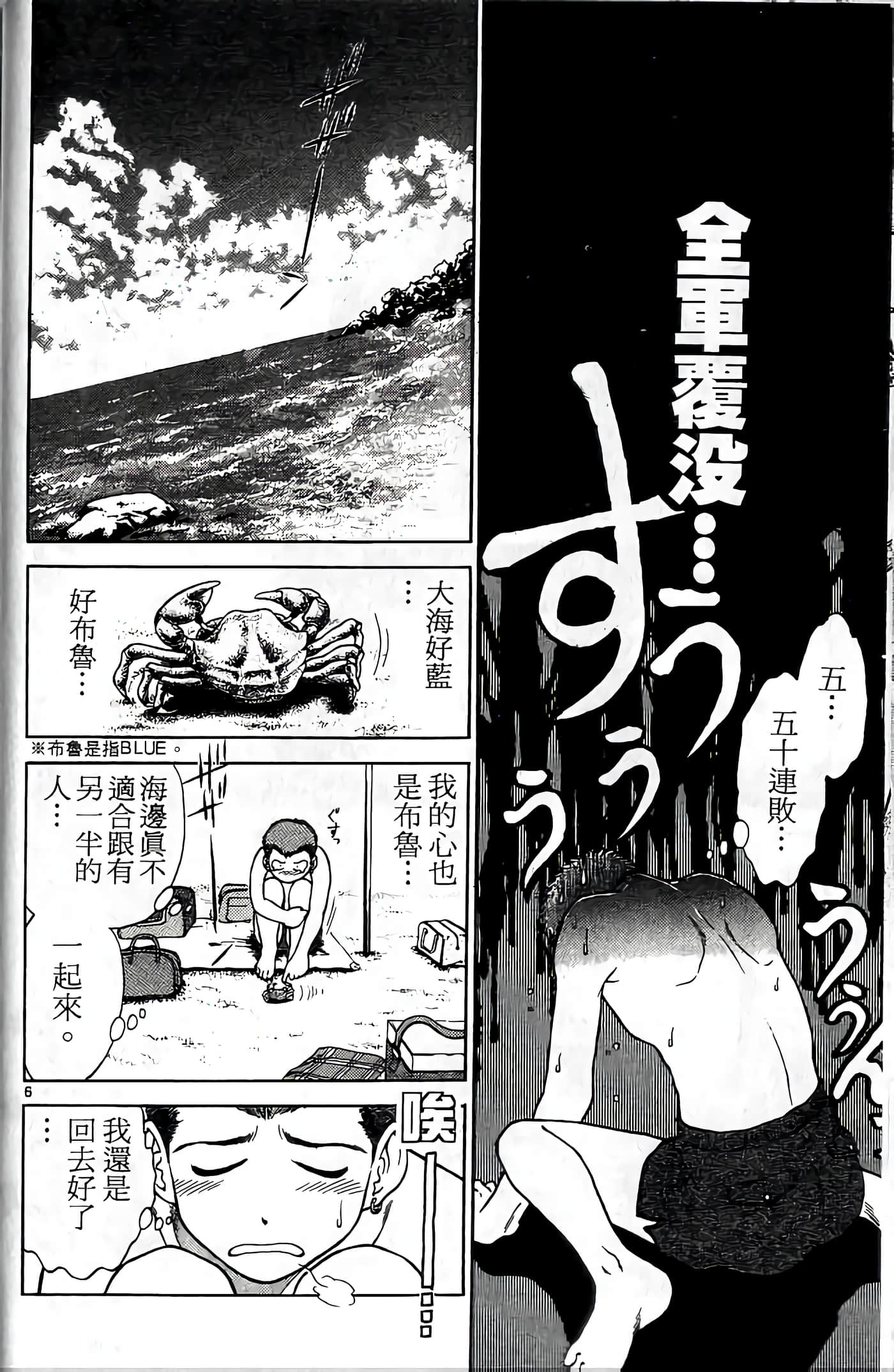 第 79 页