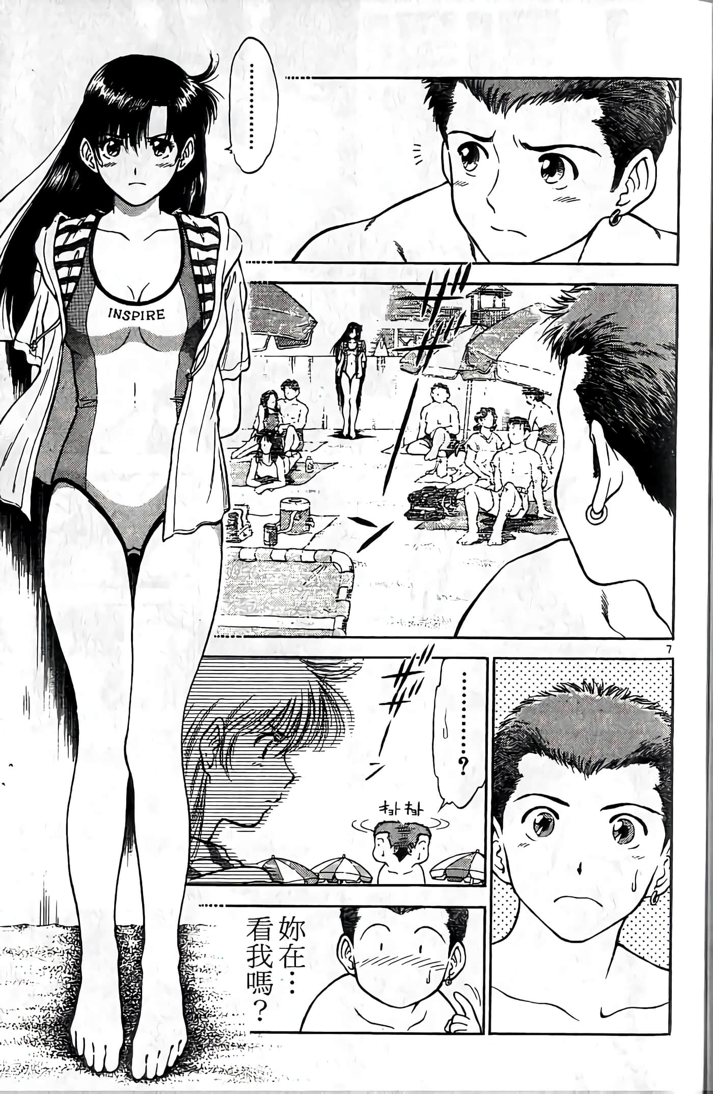 第 80 页
