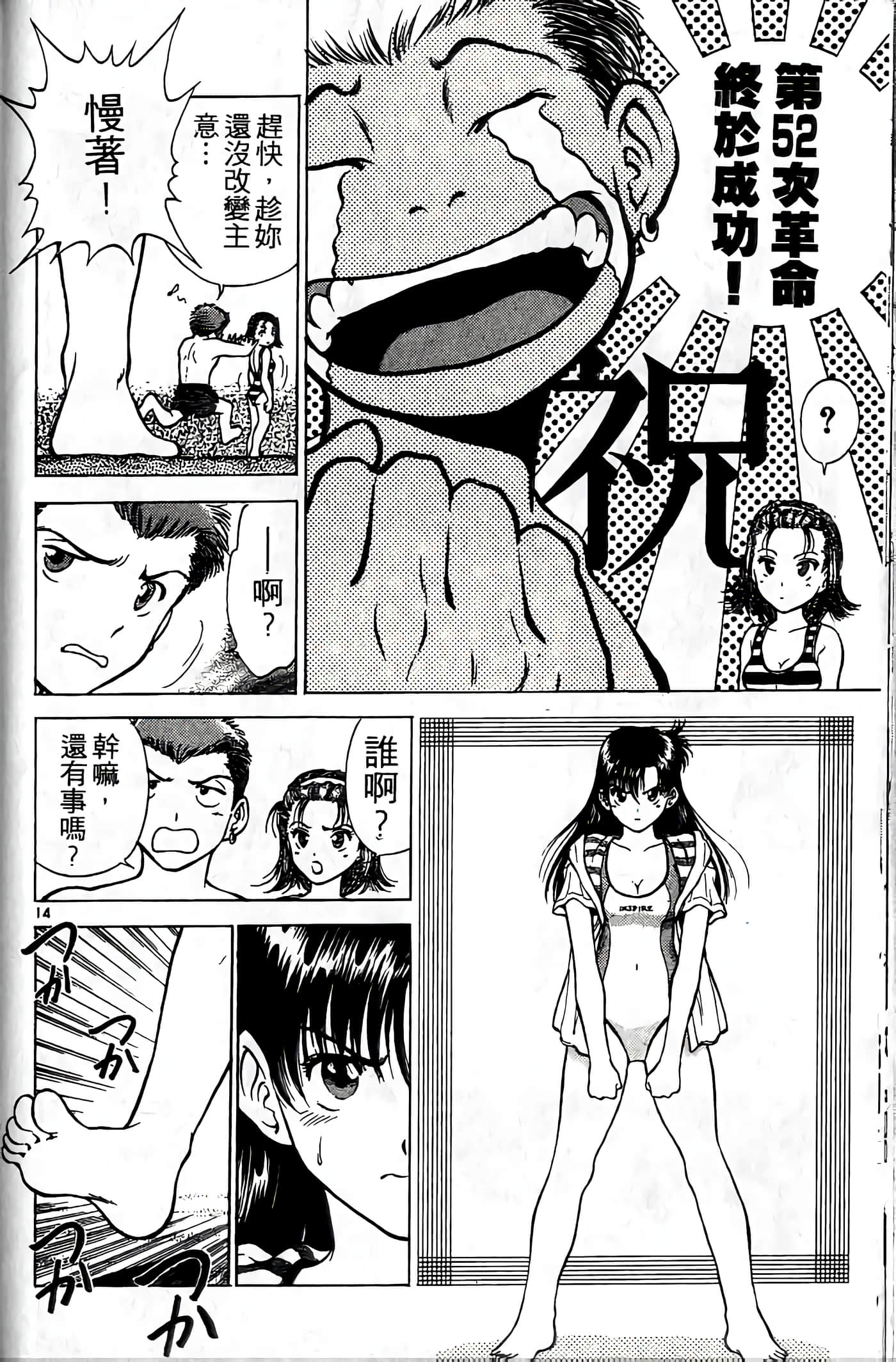 第 87 页