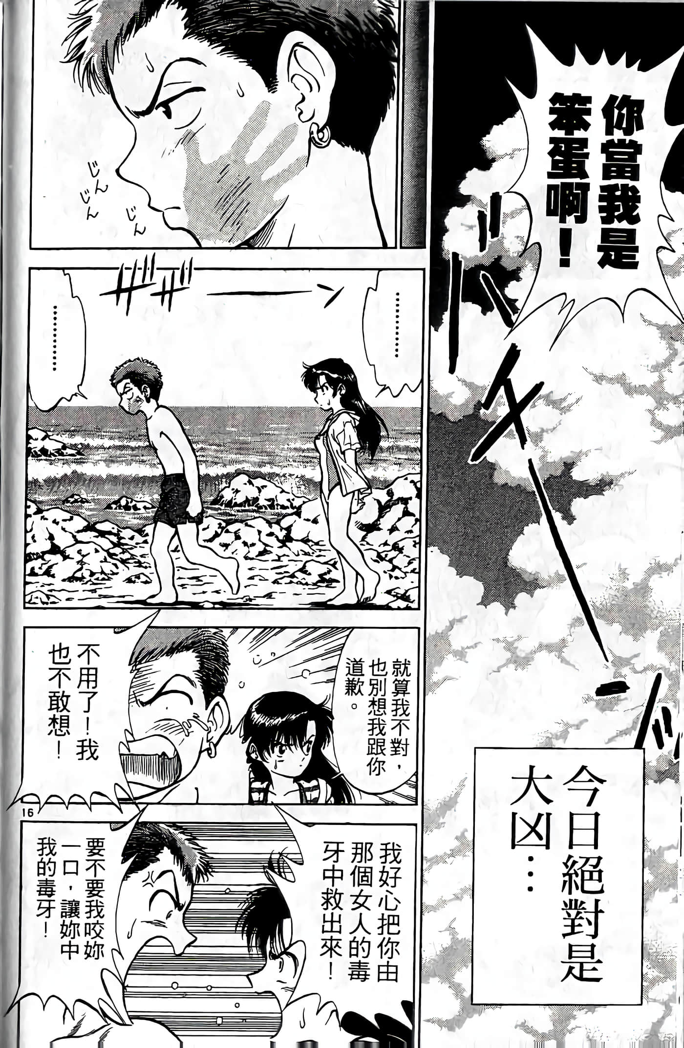 第 89 页