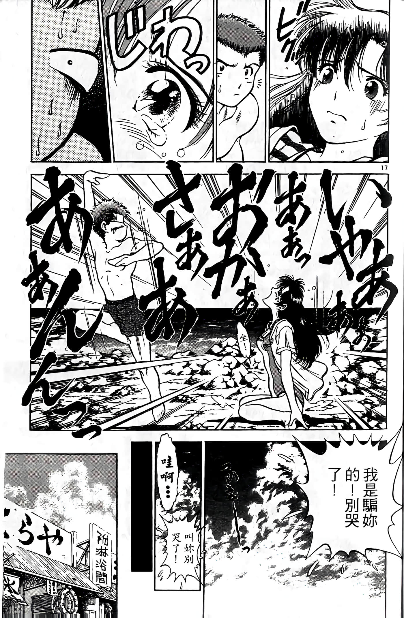 第 90 页