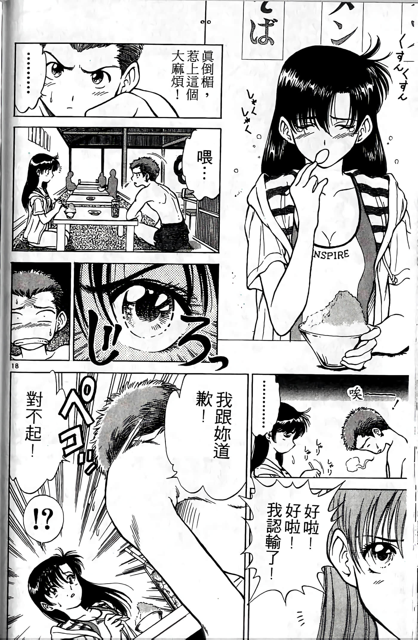 第 91 页
