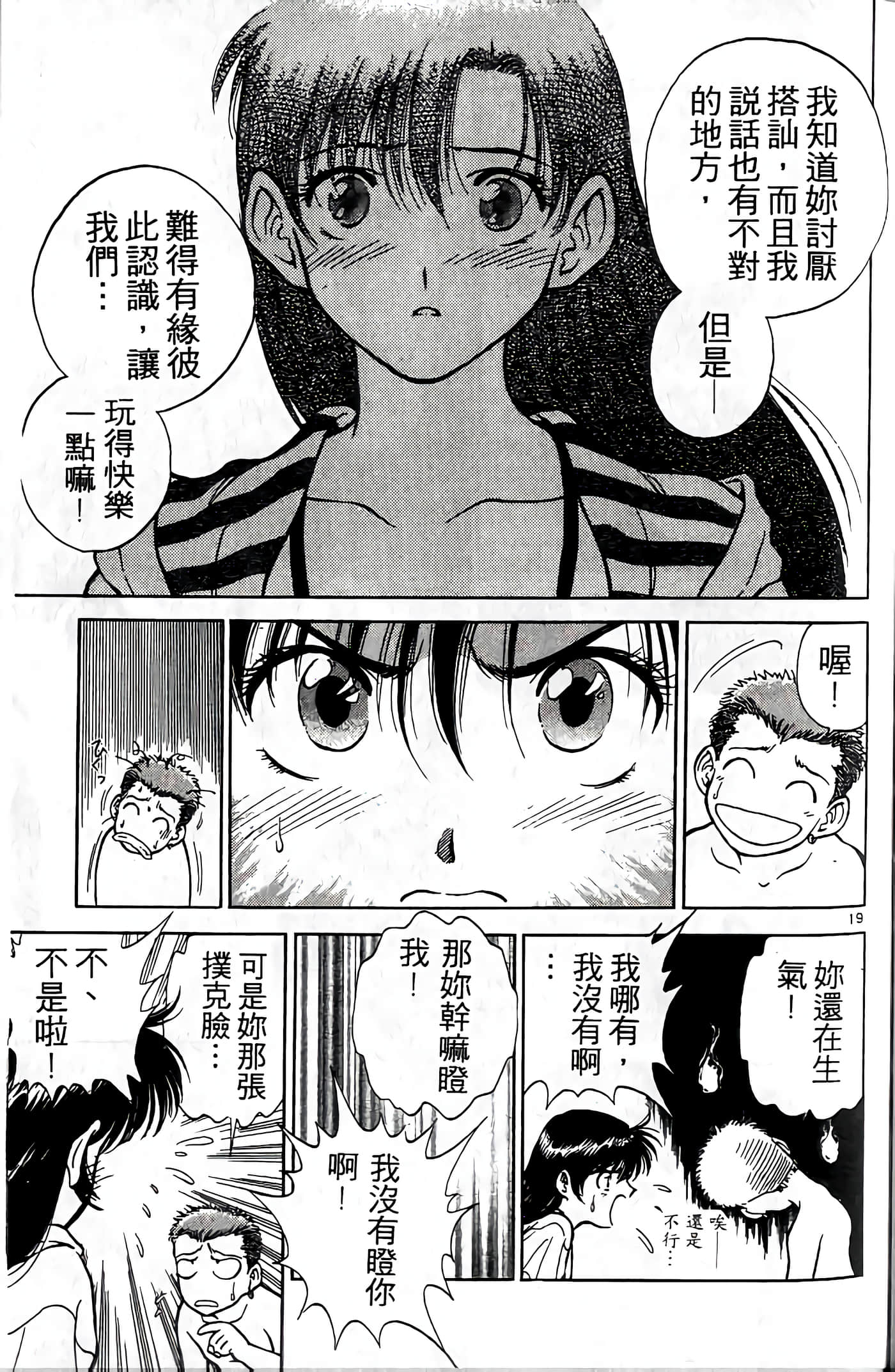第 92 页