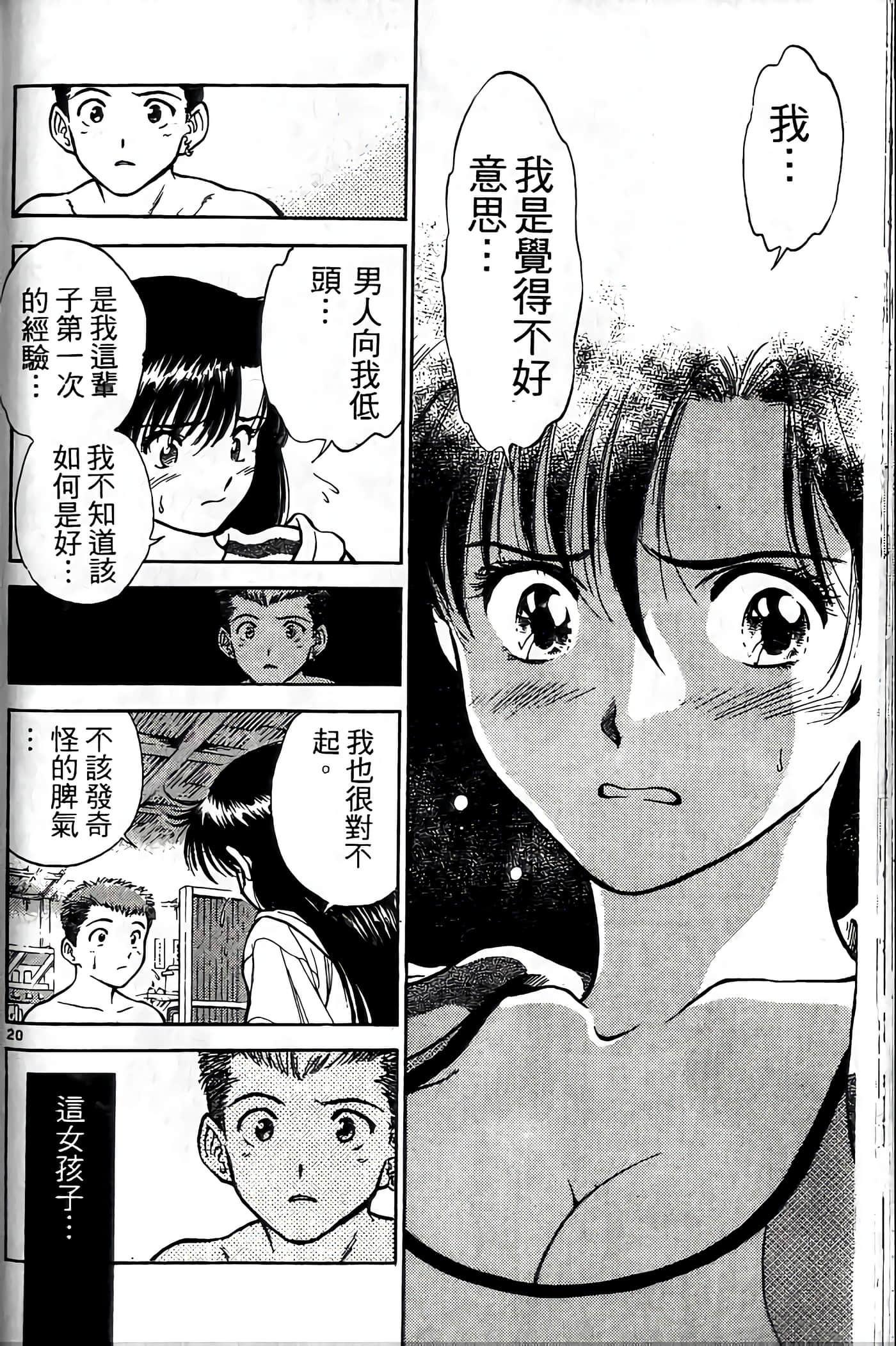 第 93 页
