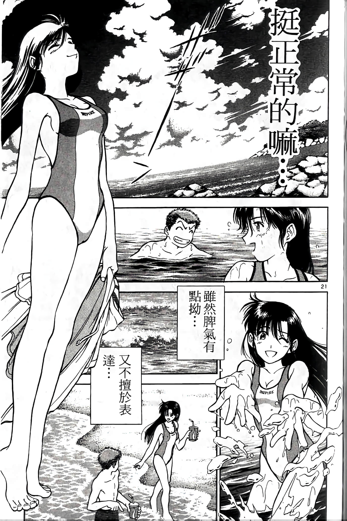 第 94 页