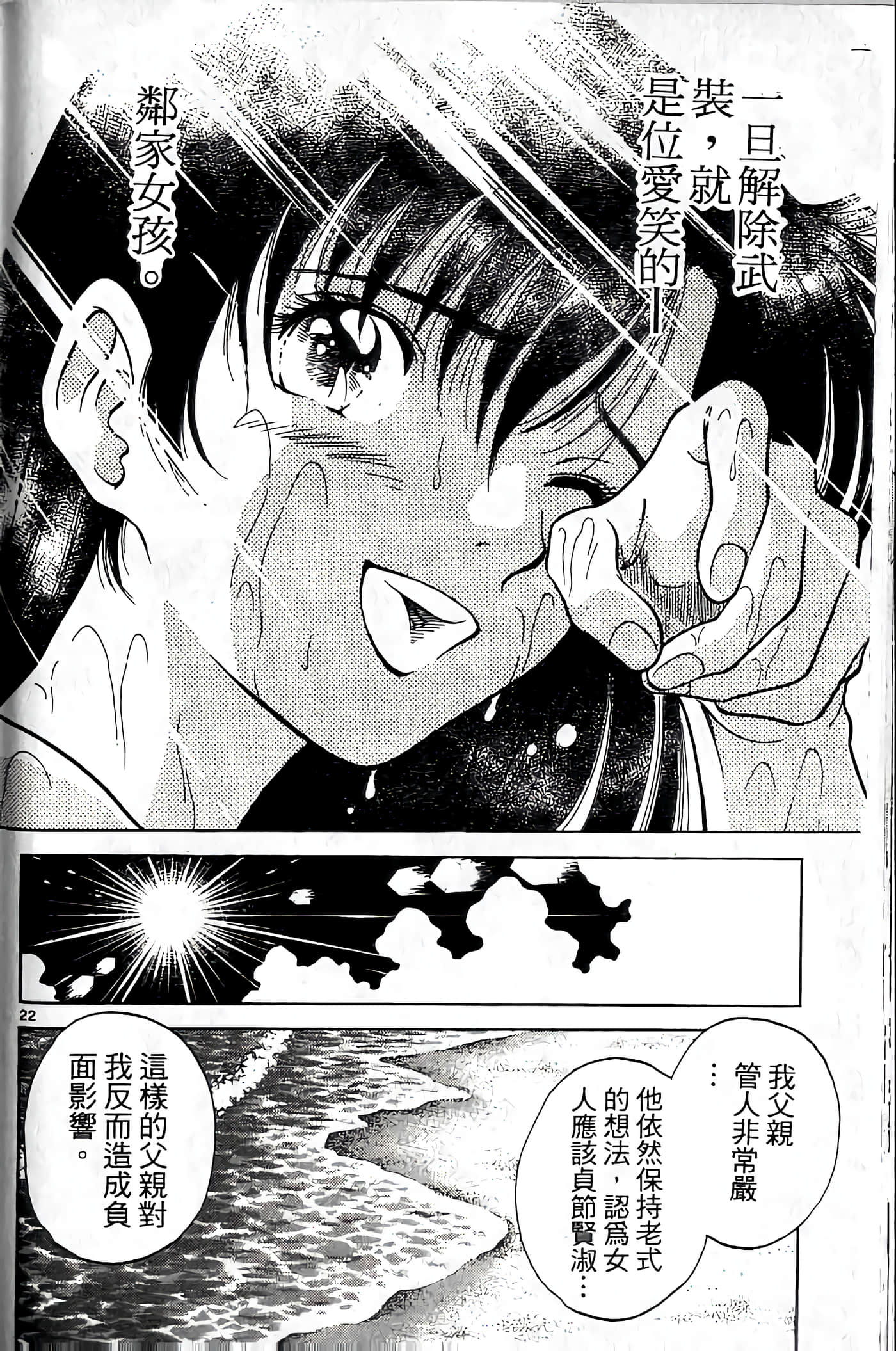 第 95 页