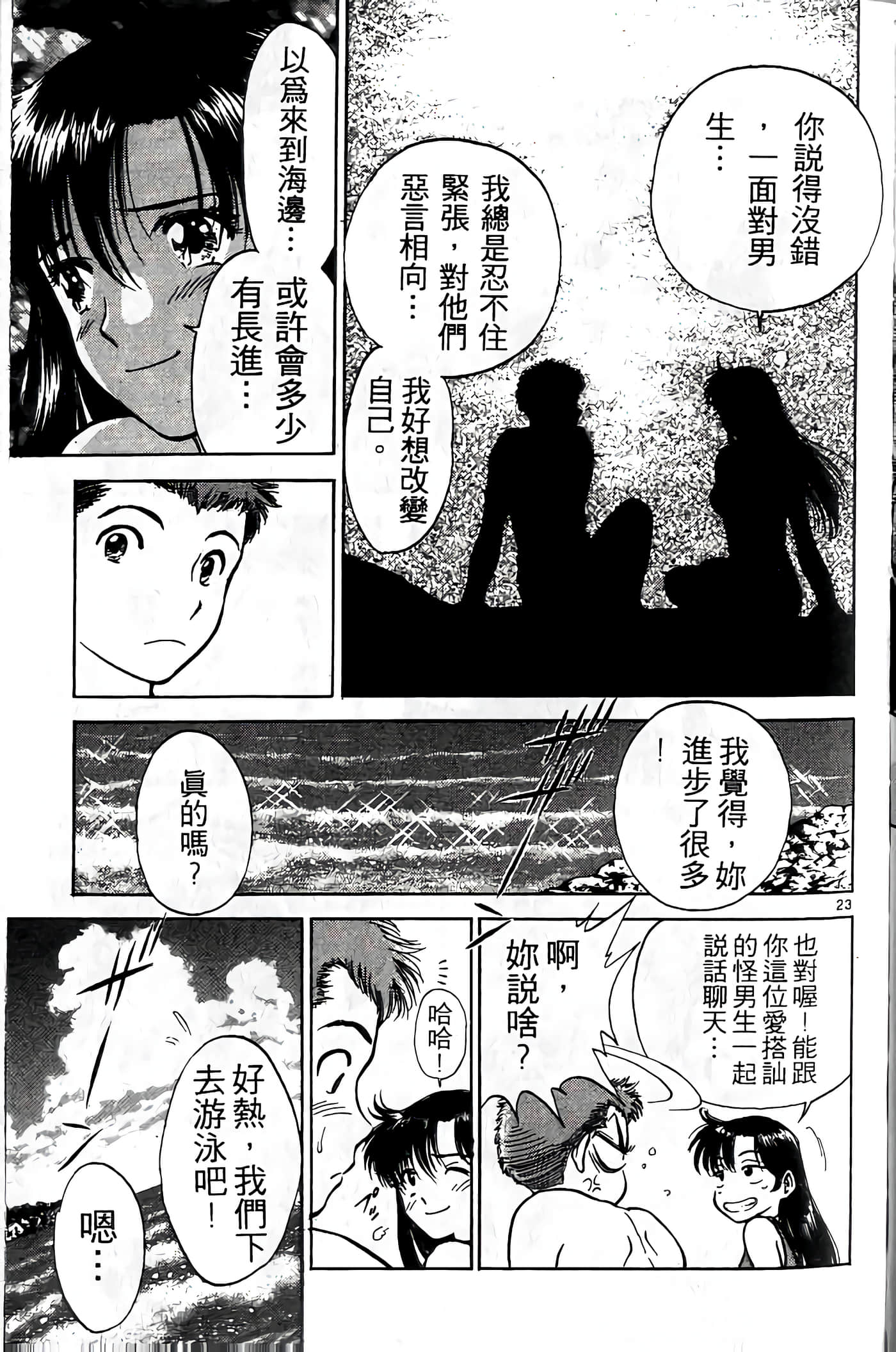 第 96 页